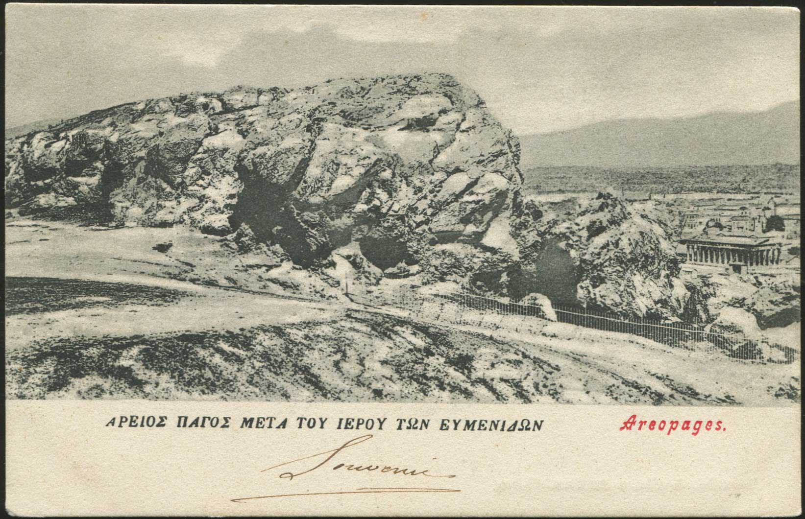 Lot 01503