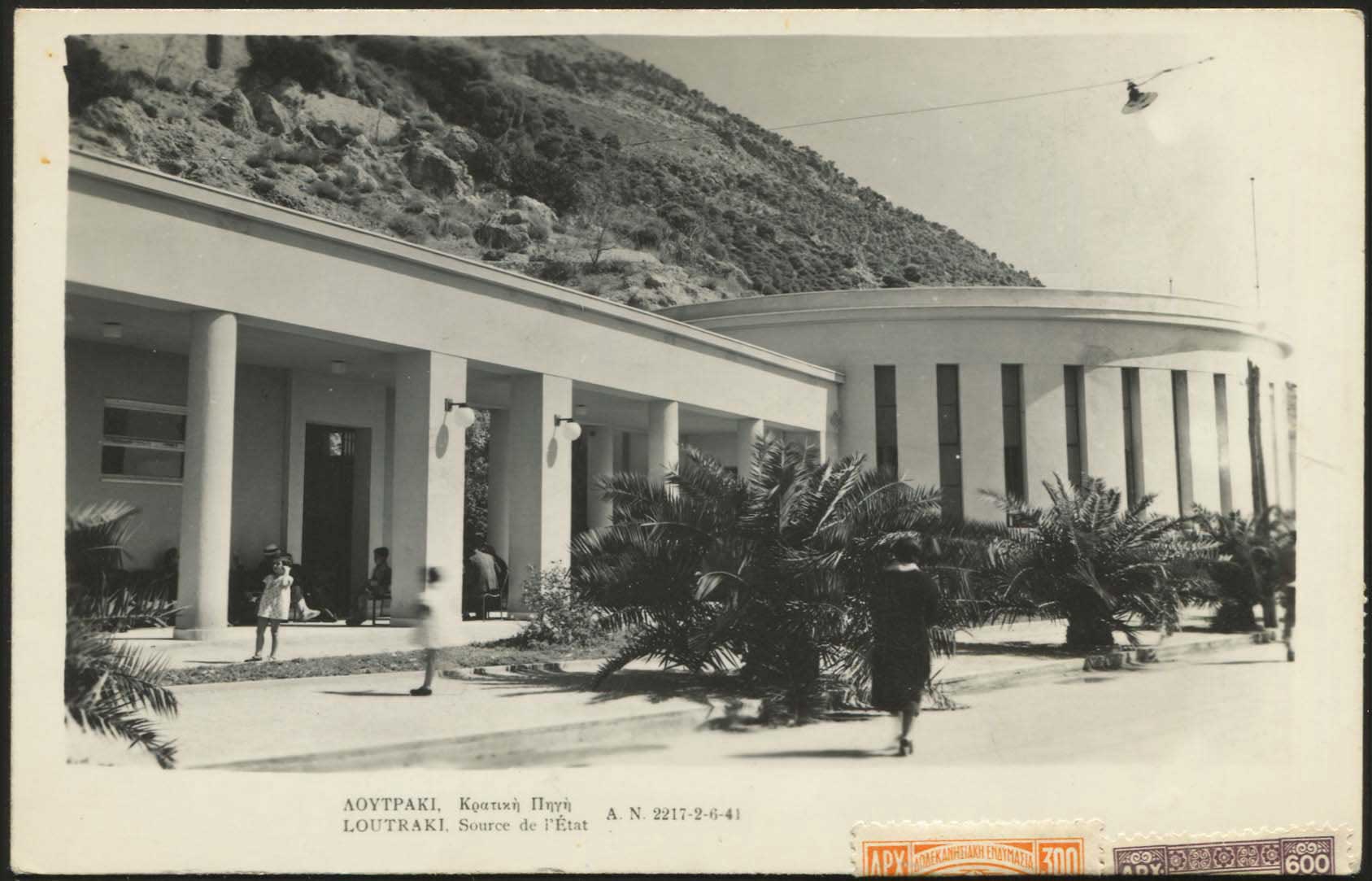 Lot 01474