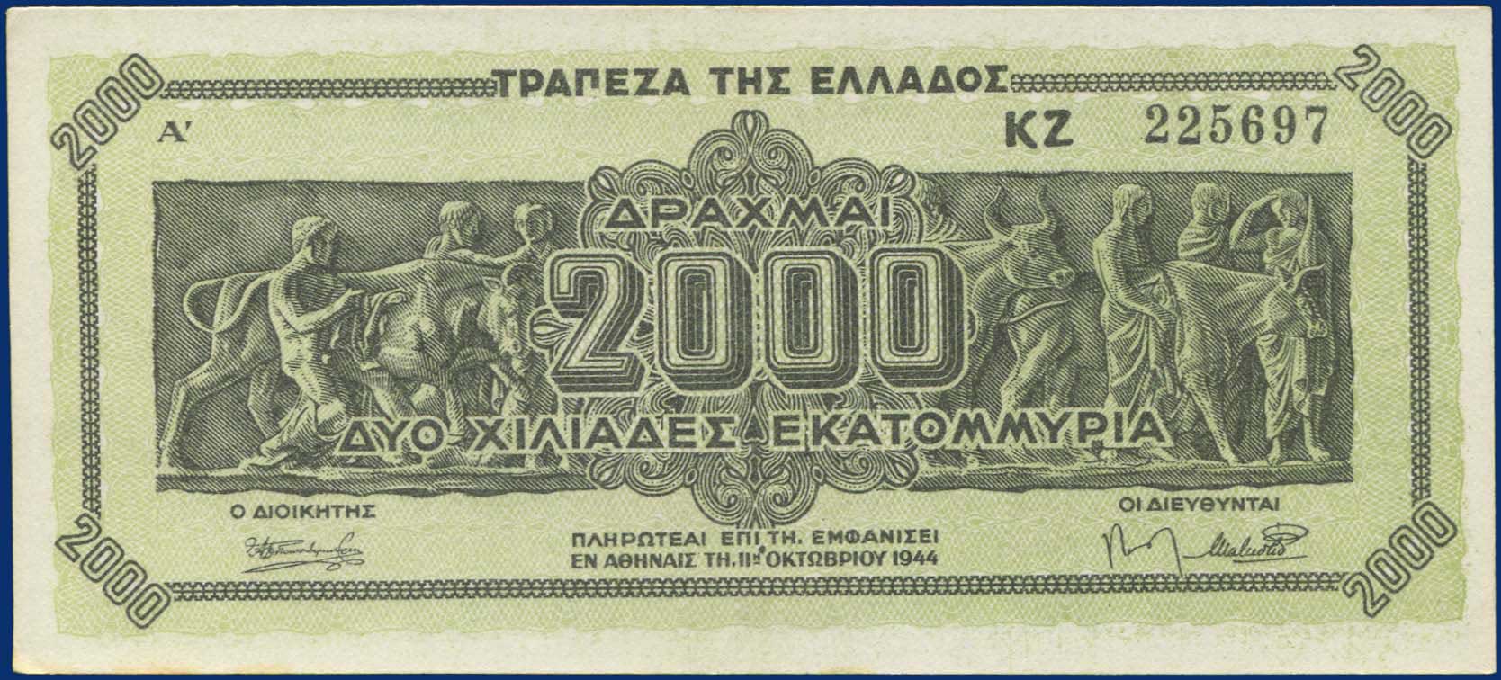 Lot 06455