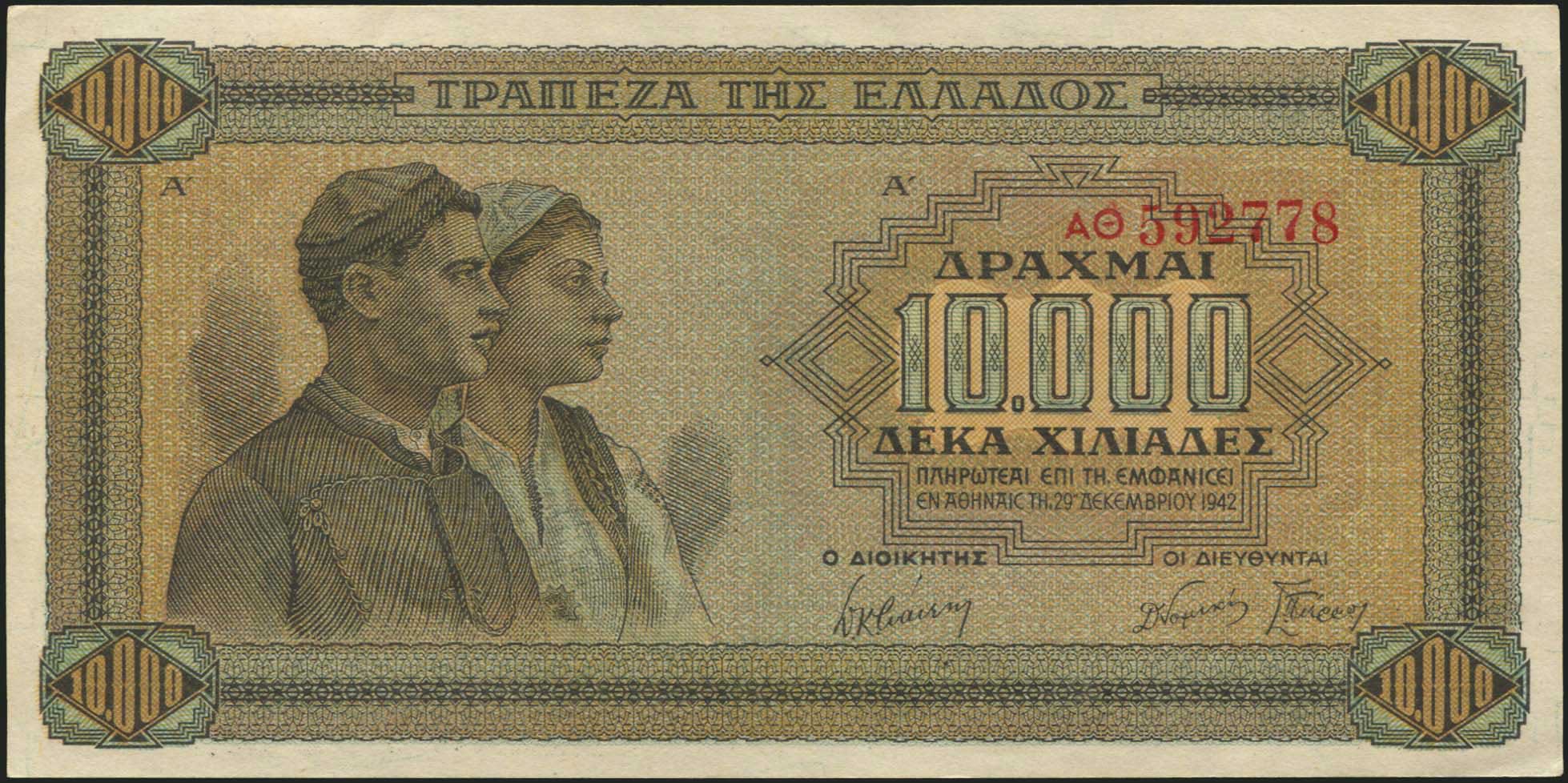 Lot 06454