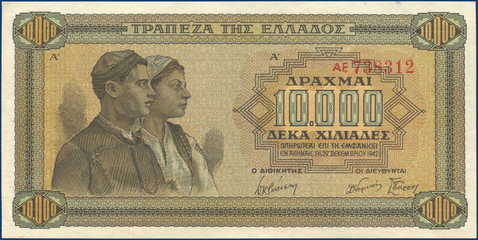 Lot 05467