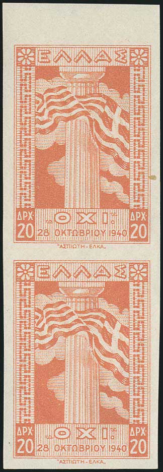 Lot 00510