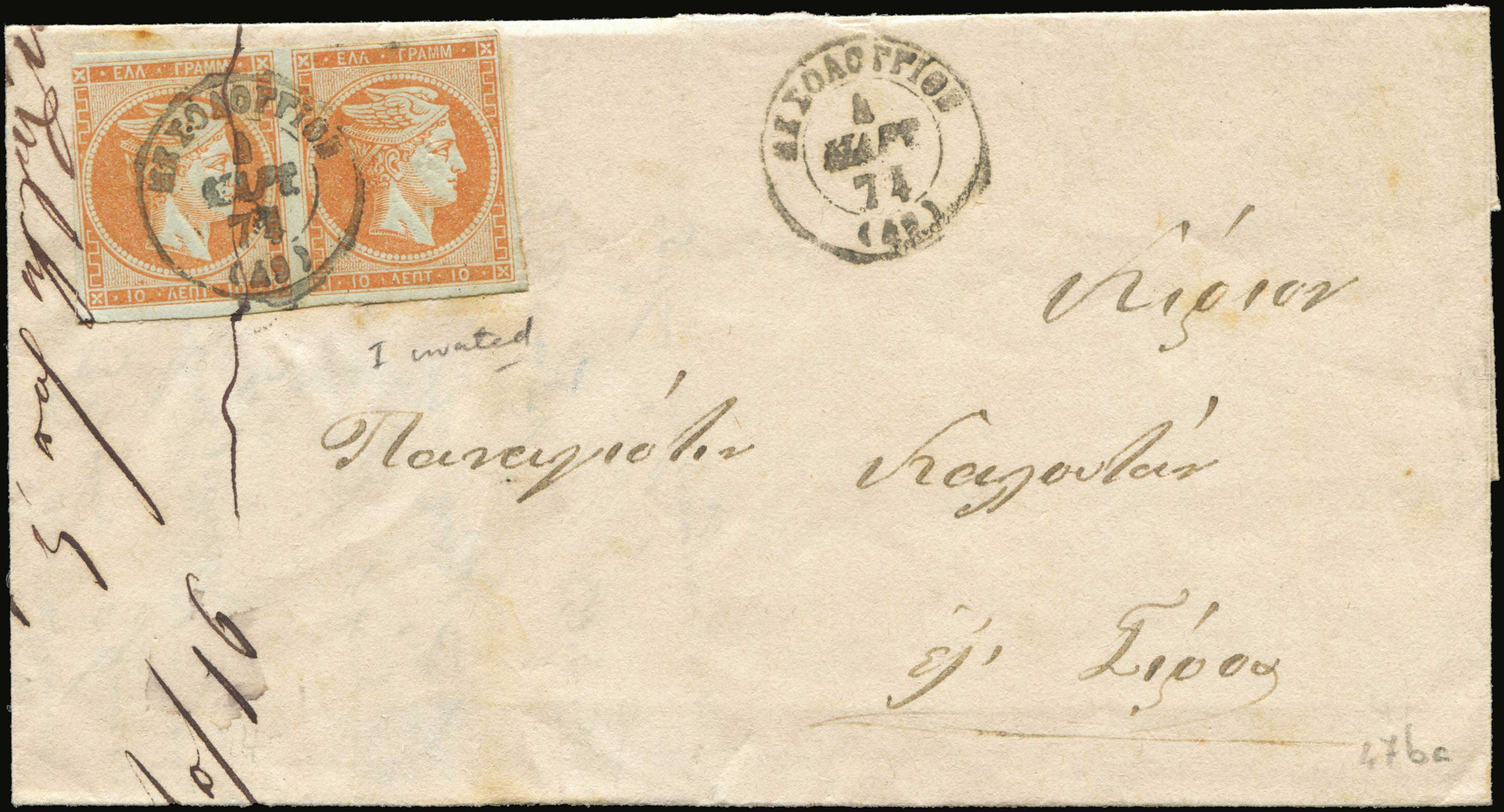 Lot 00167