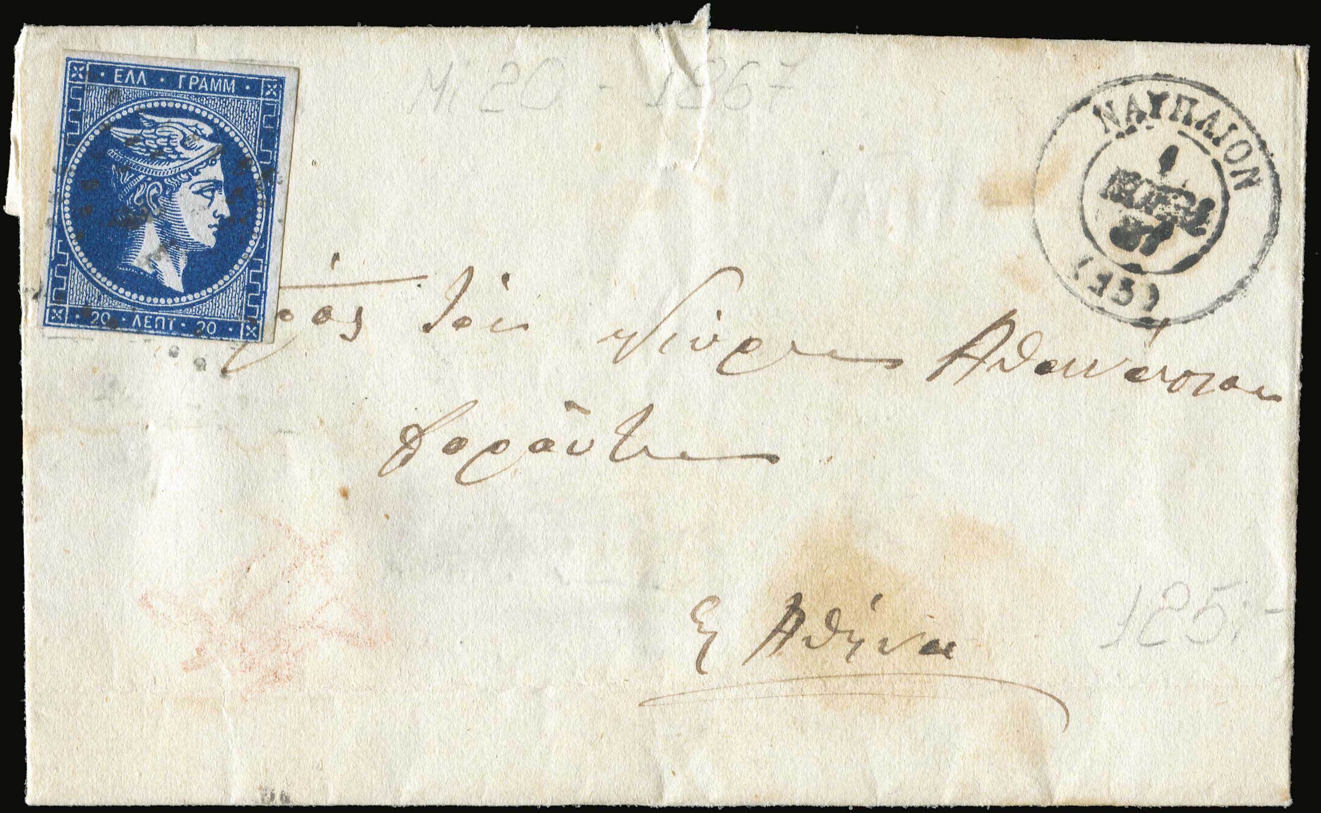 Lot 00099