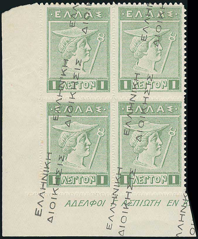 Lot 00571