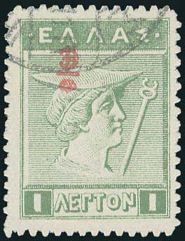 Lot 00868