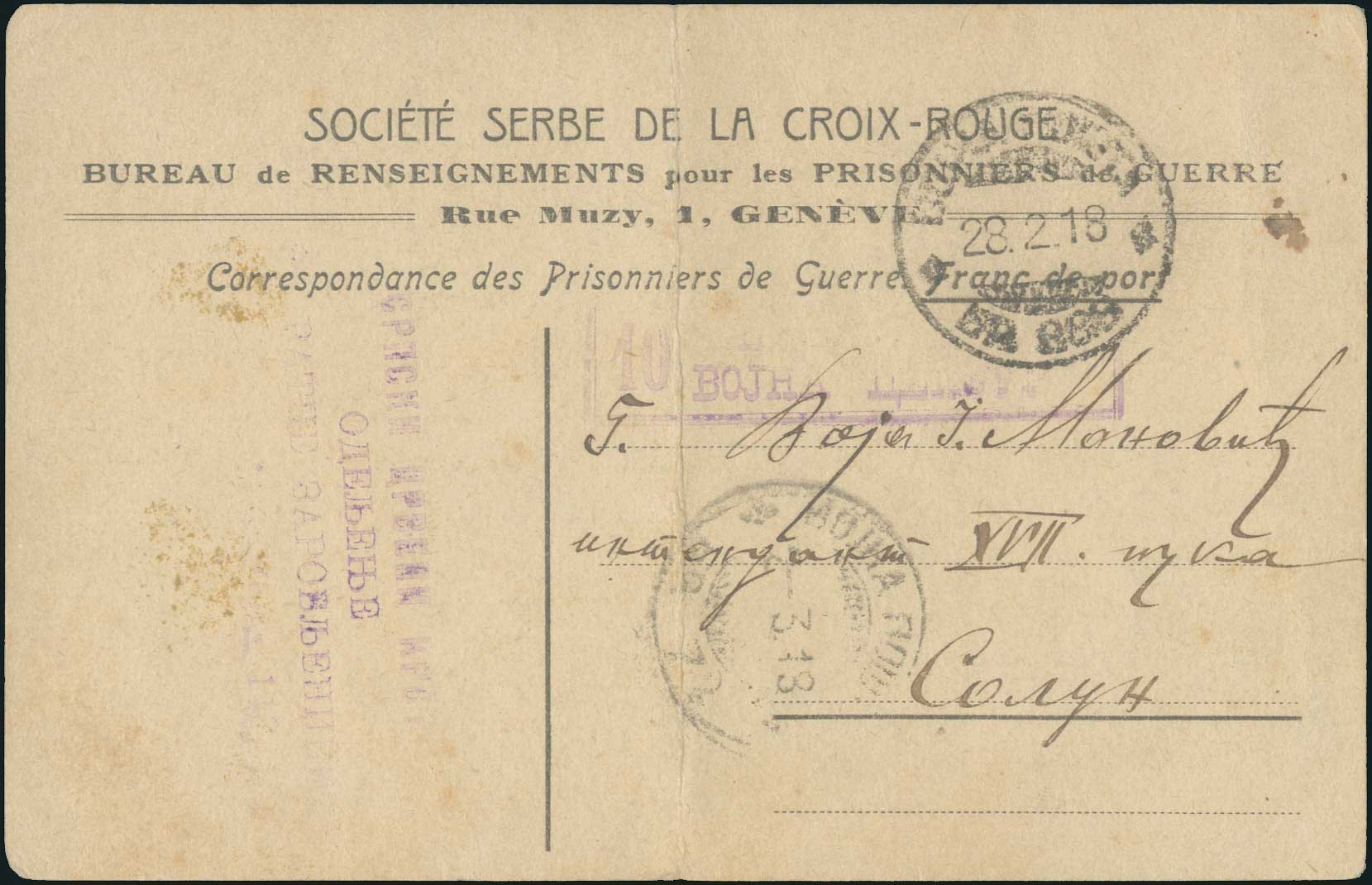 Lot 00828