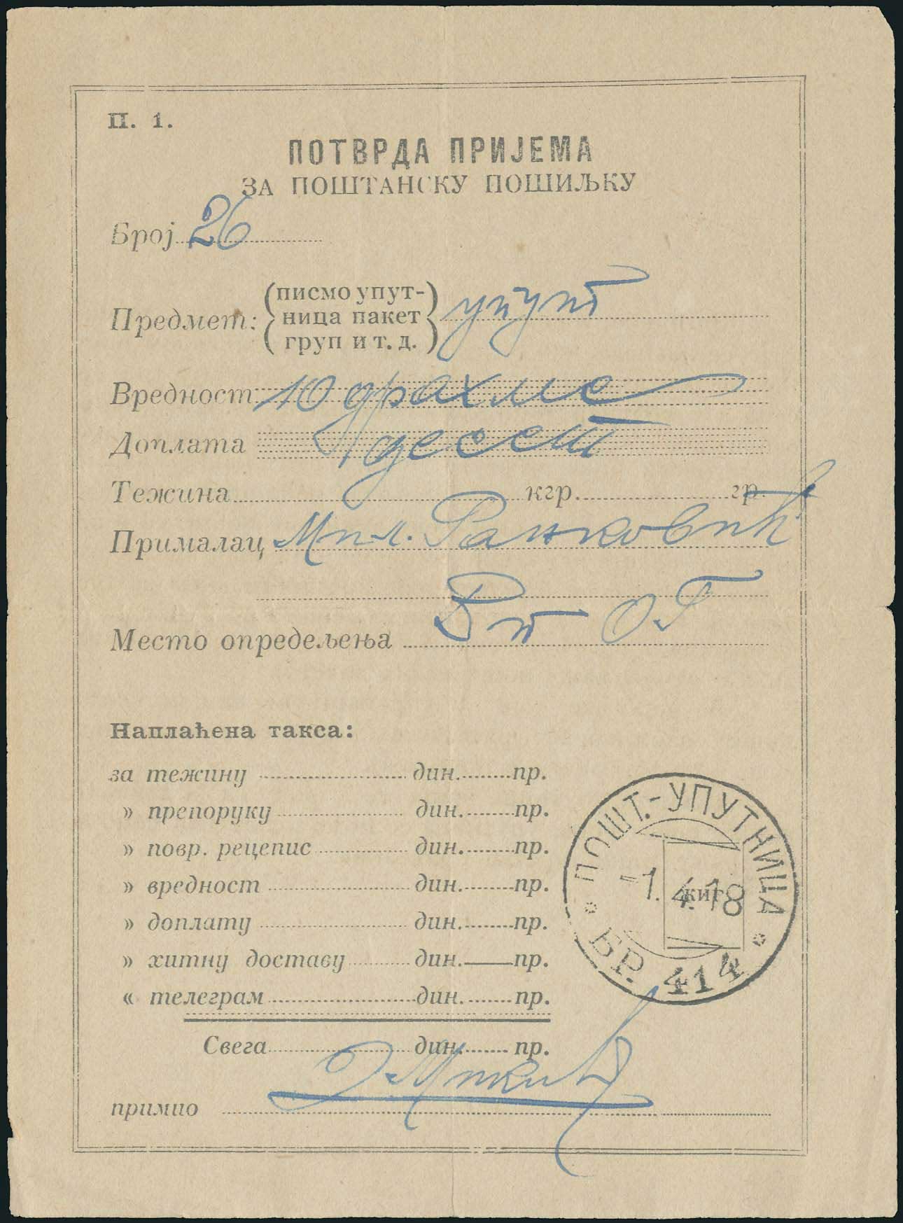Lot 00834
