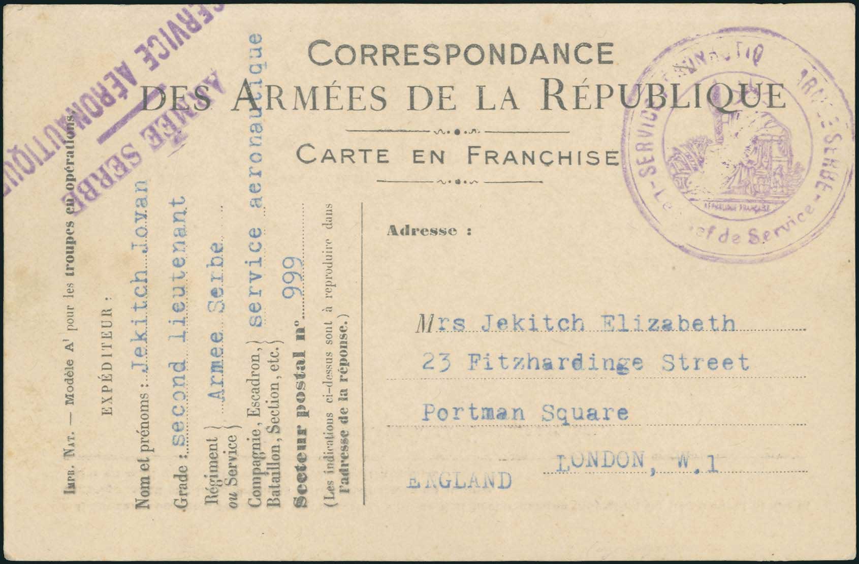Lot 00791