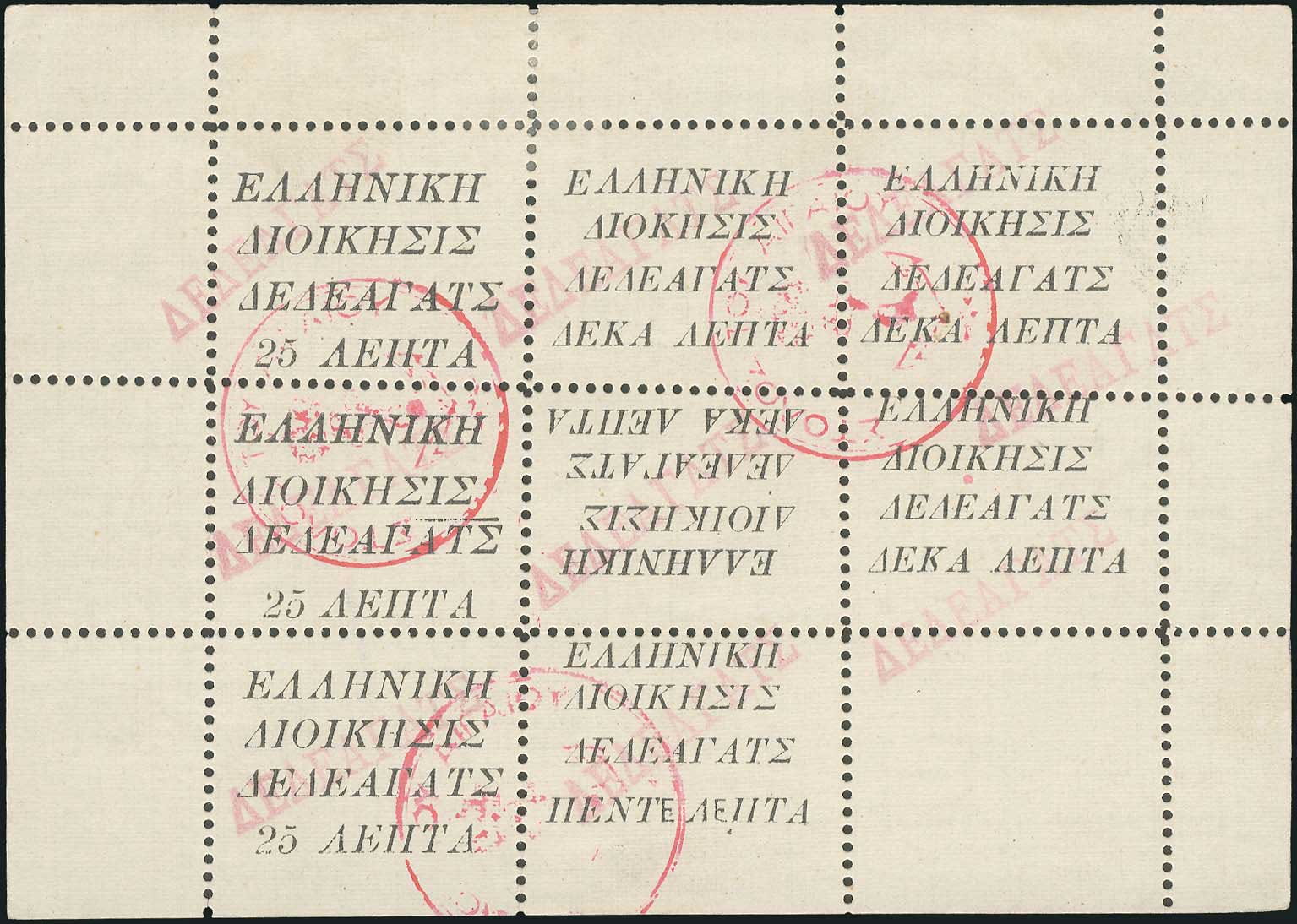 Lot 00844