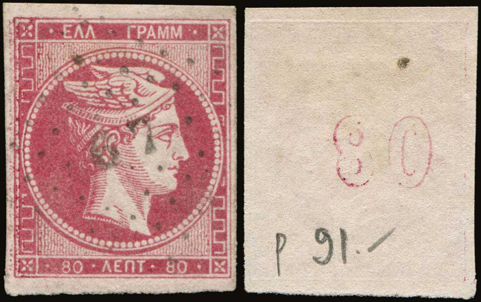 Lot 00098