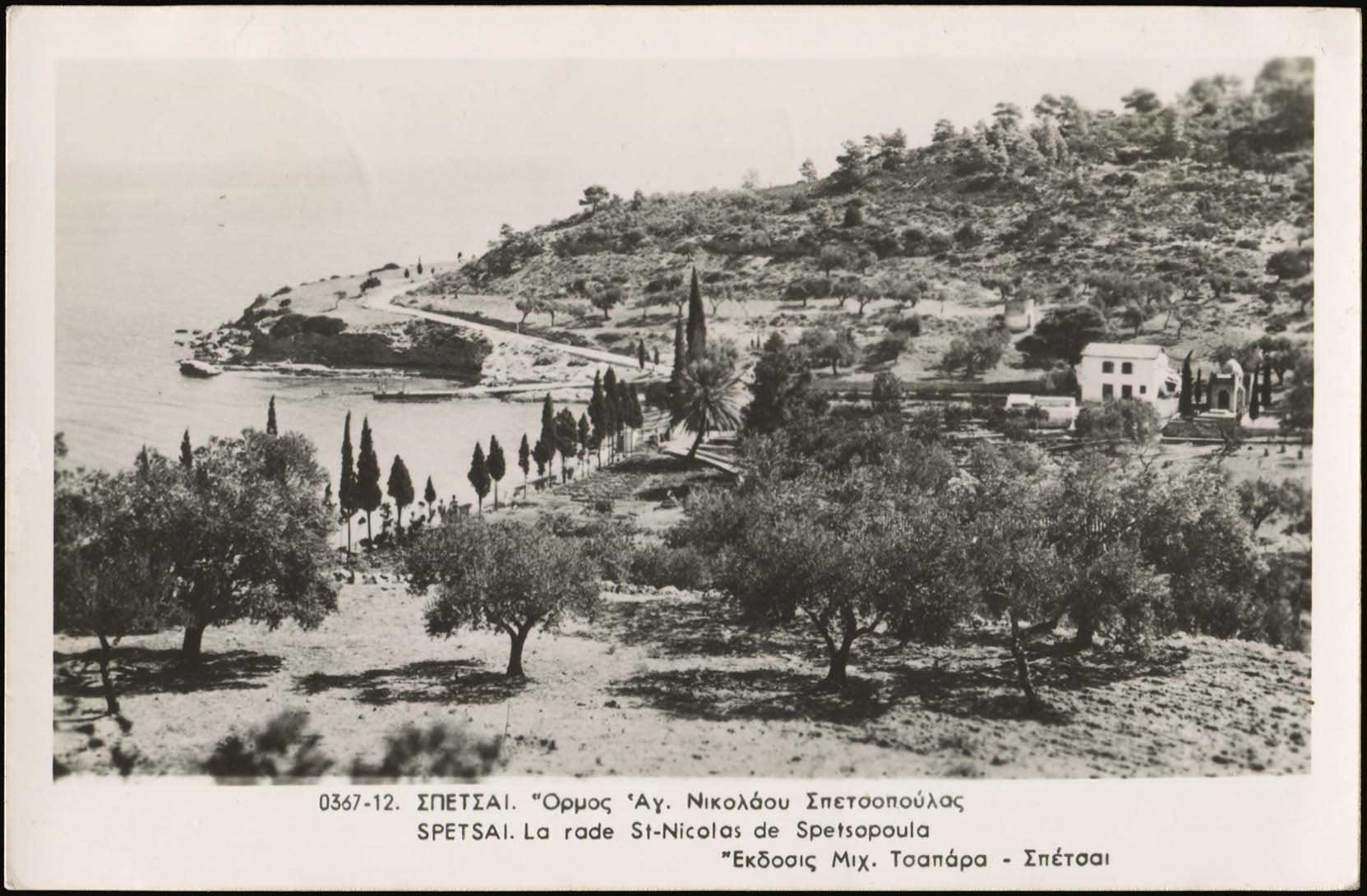 Lot 01824