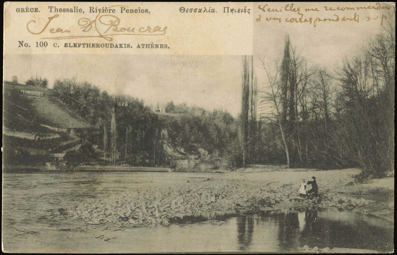 Lot 01535