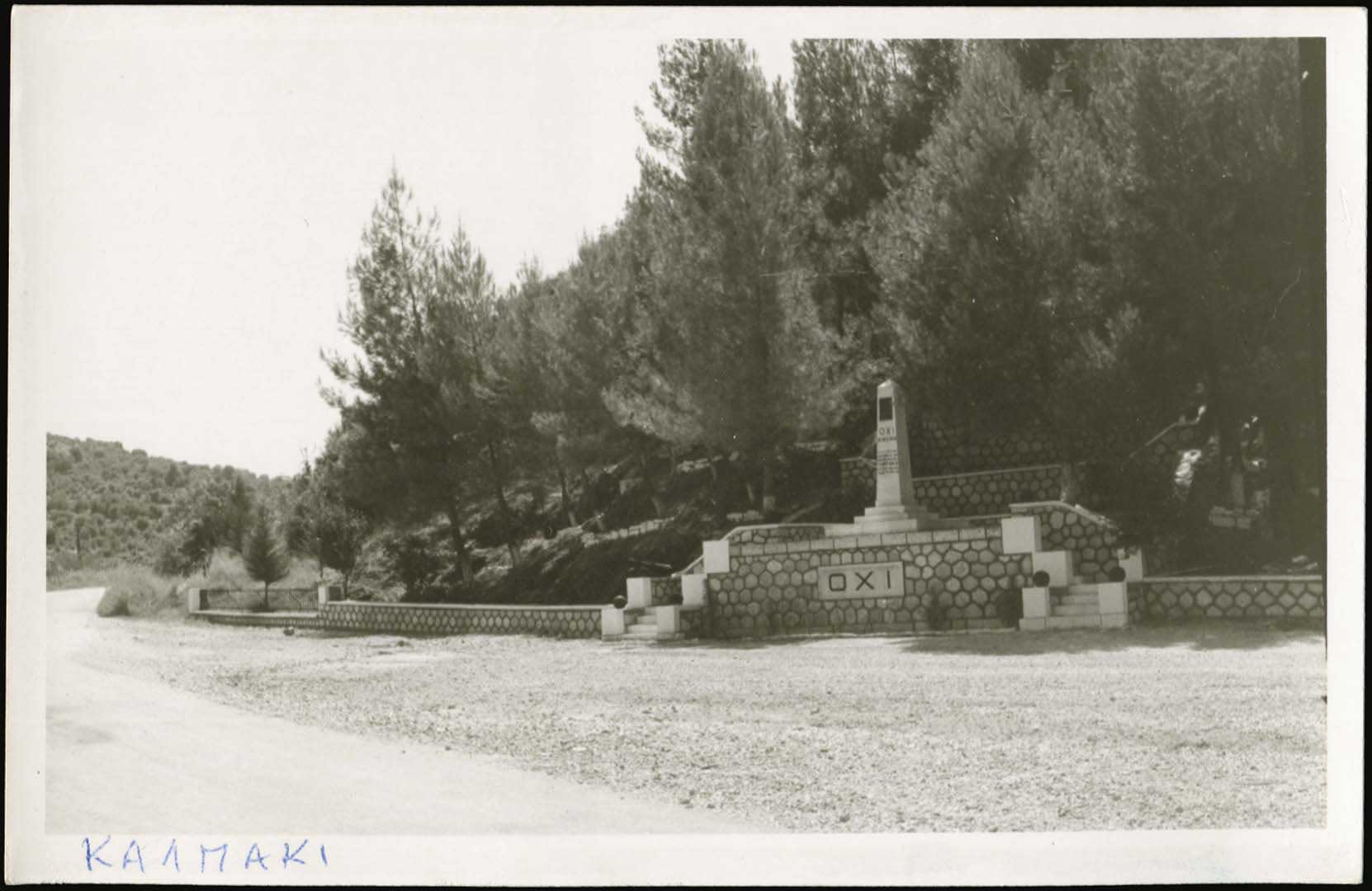 Lot 03517