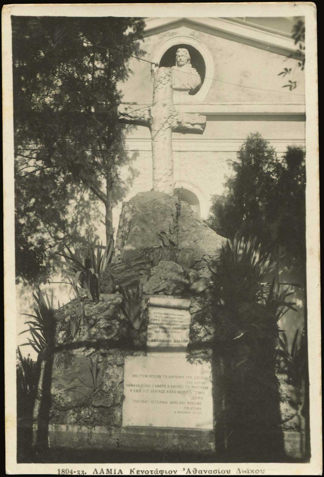 Lot 02047