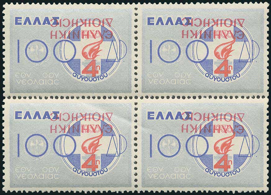 Lot 01256