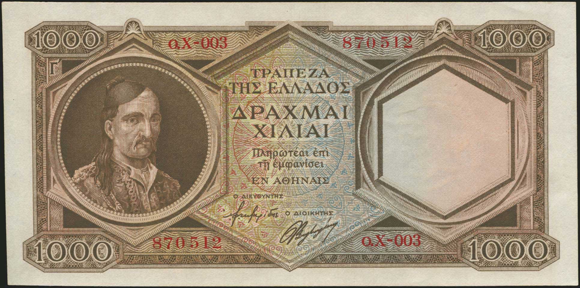 Lot 05477