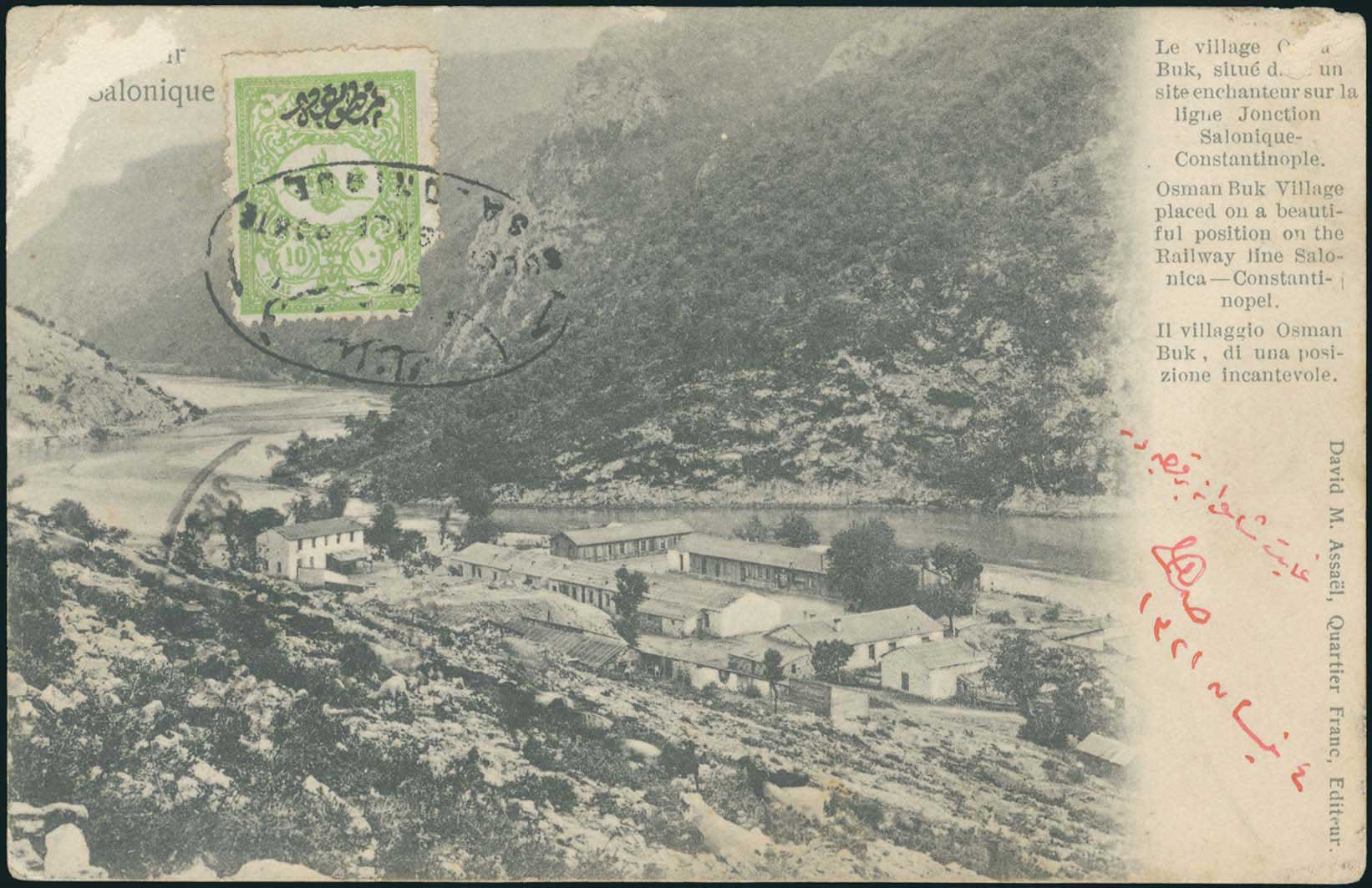 Lot 06633