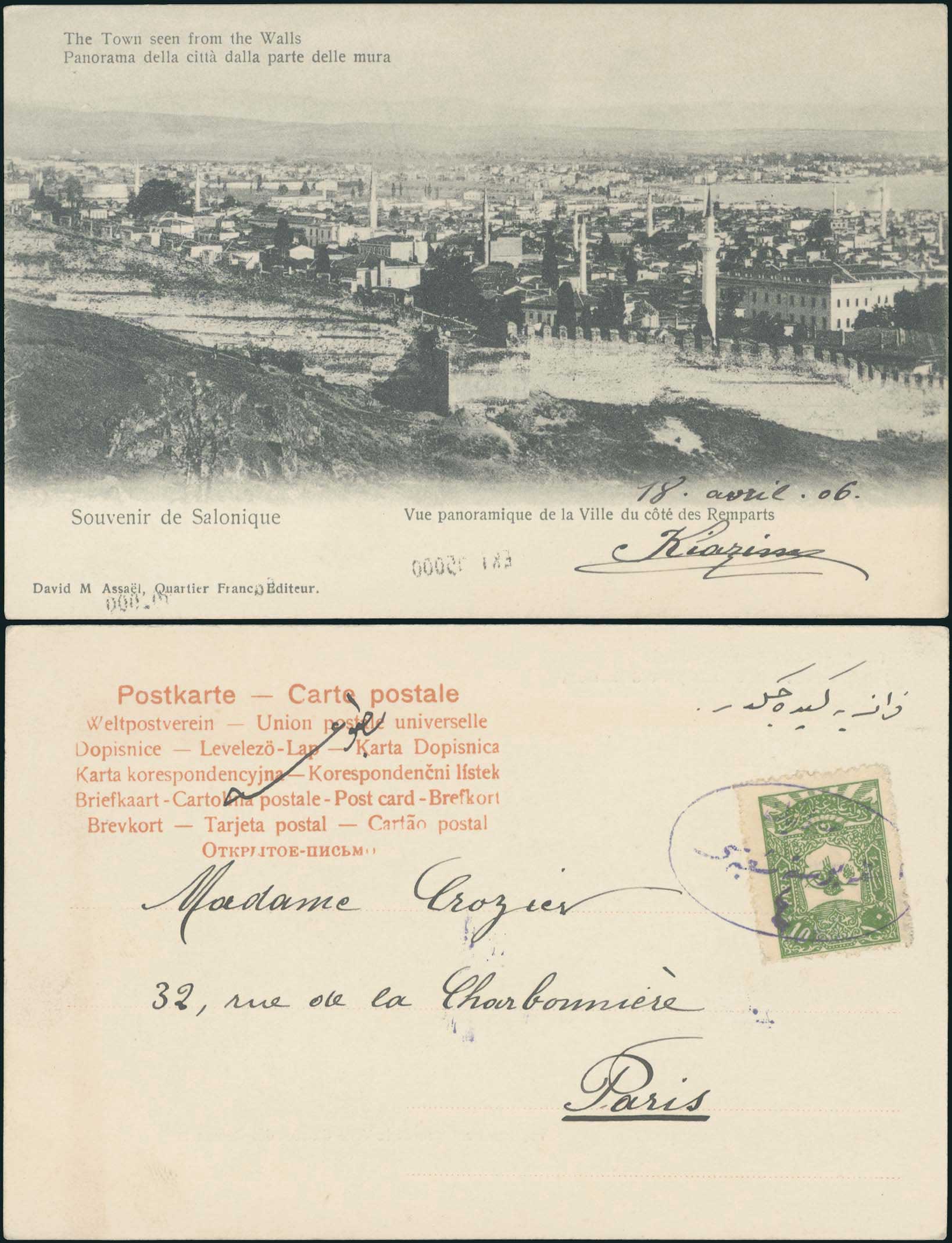 Lot 03923