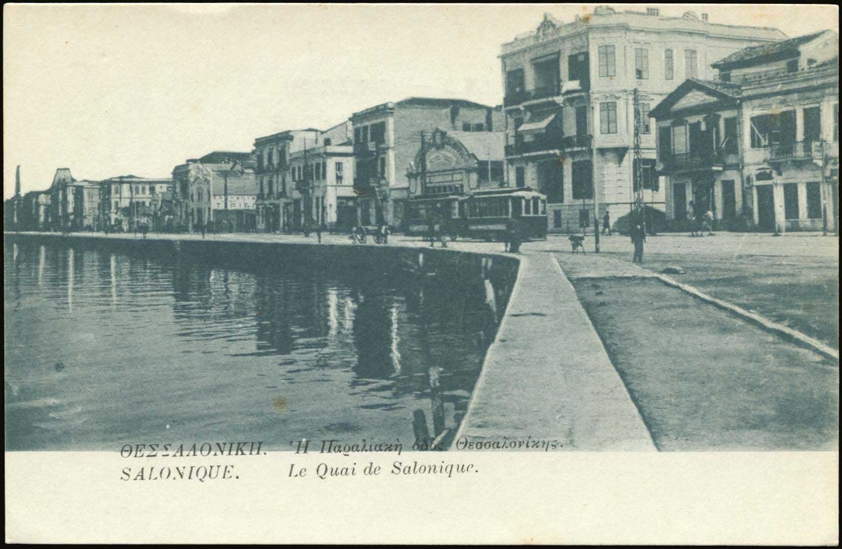 Lot 01607