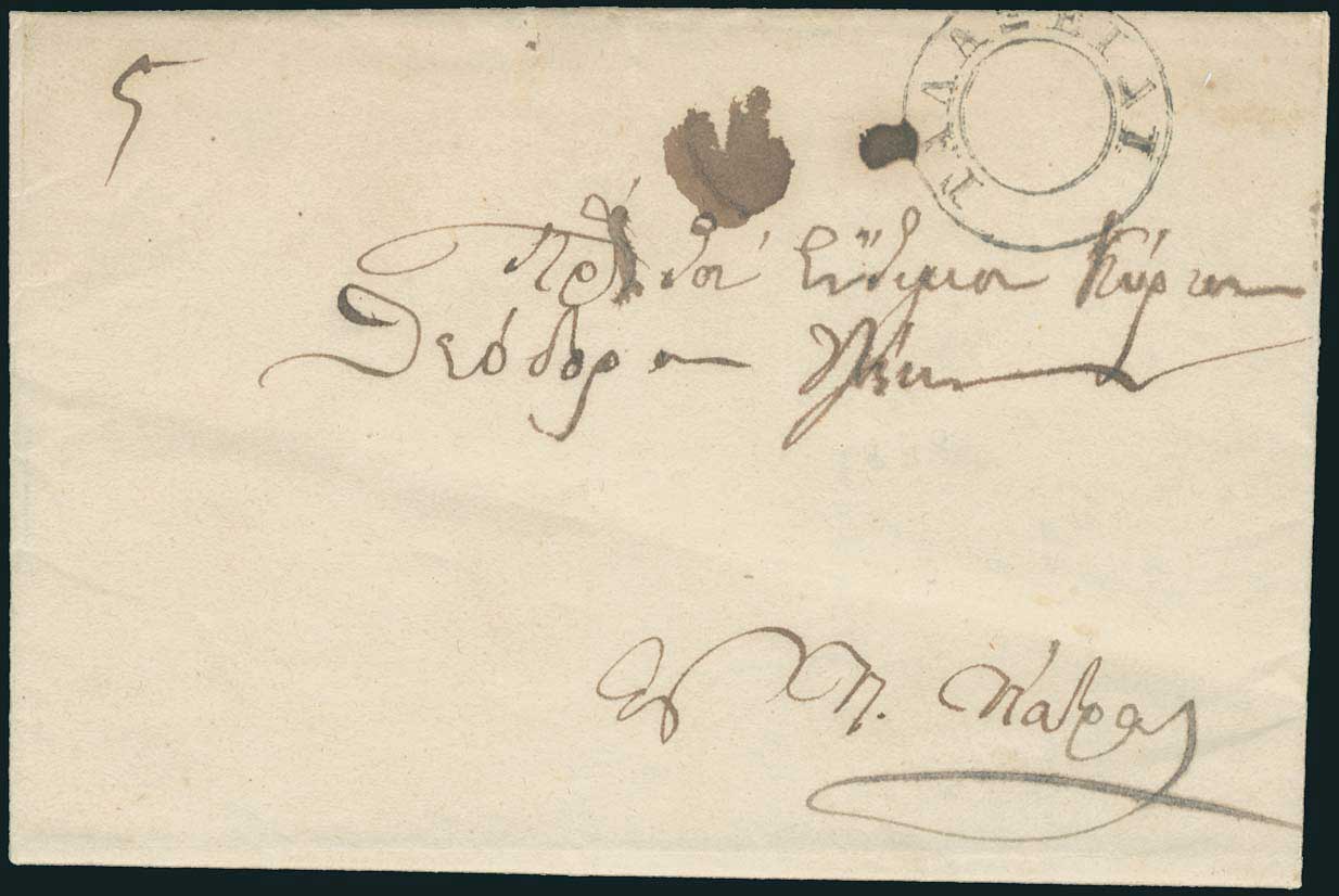 Lot 07033