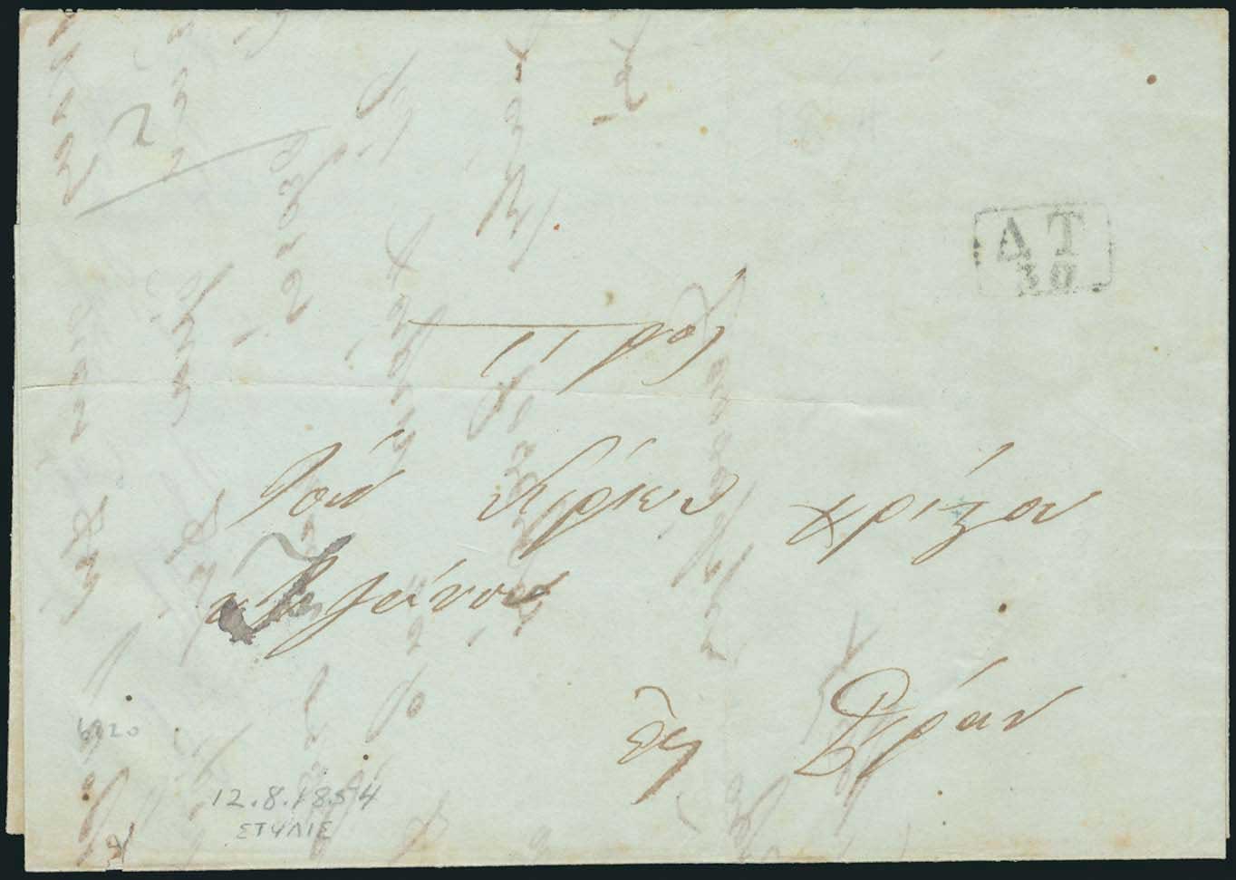 Lot 01280