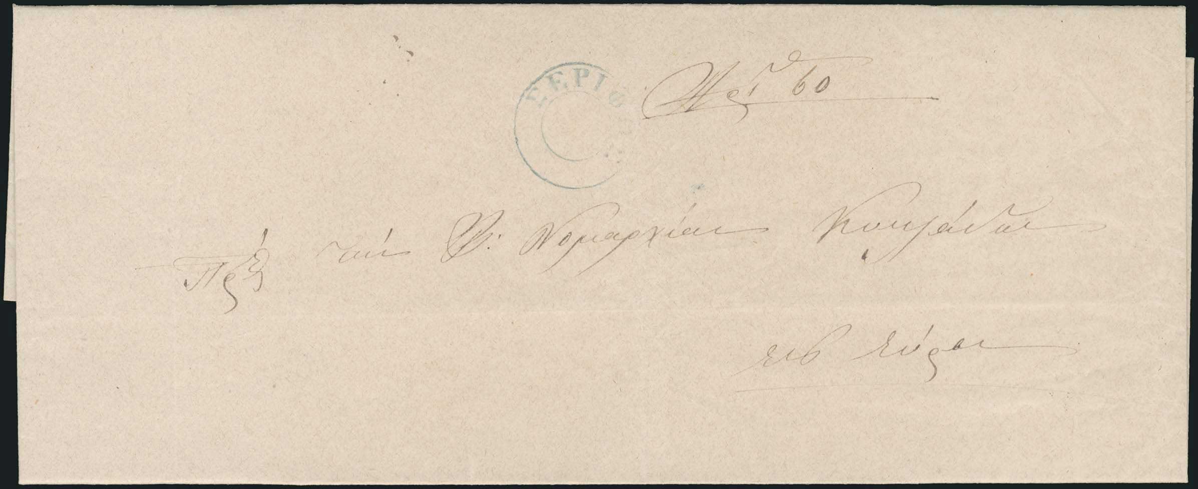 Lot 00812