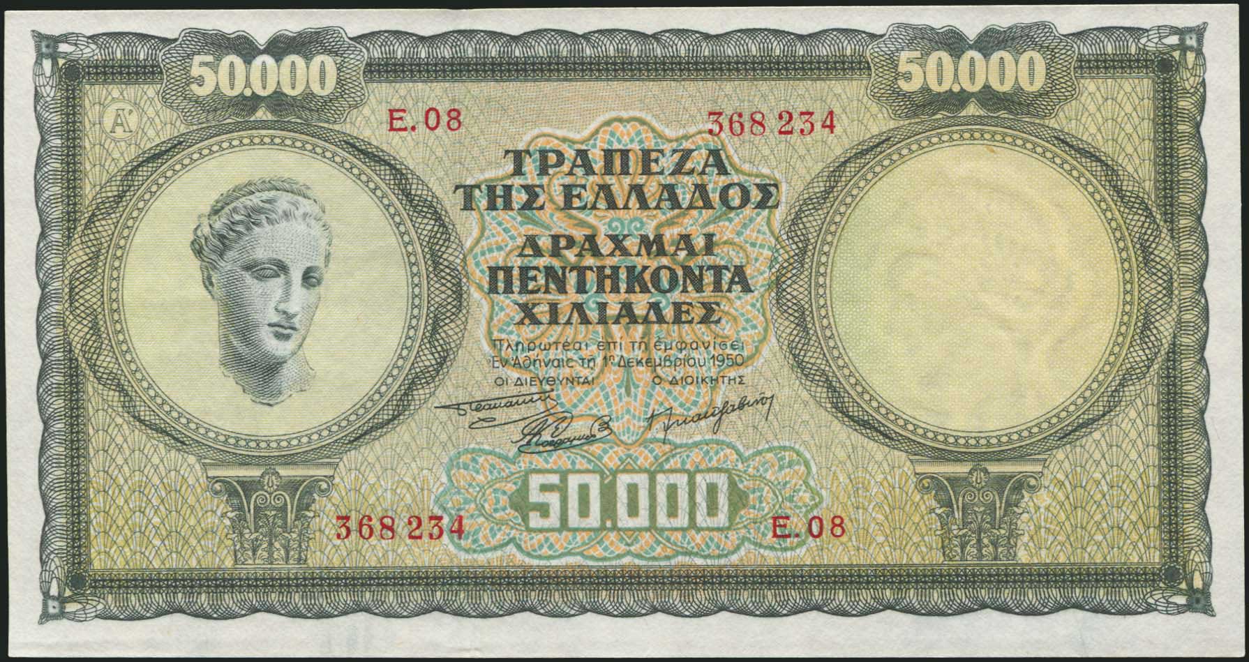 Lot 04254
