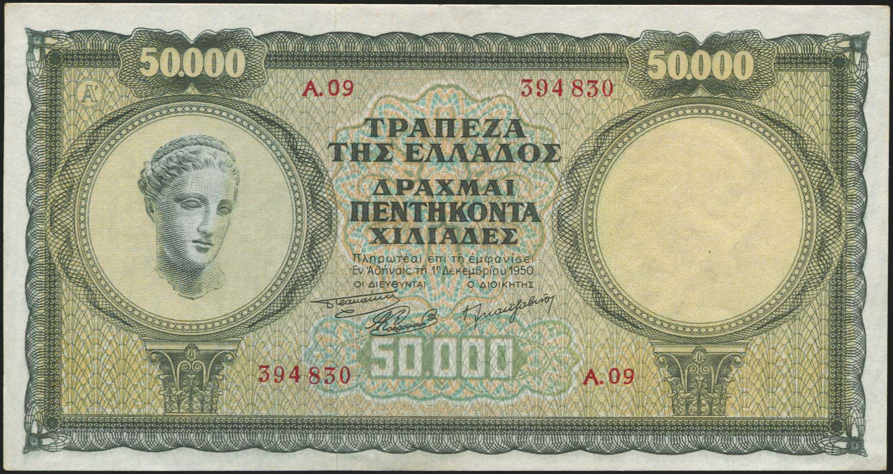 Lot 06467