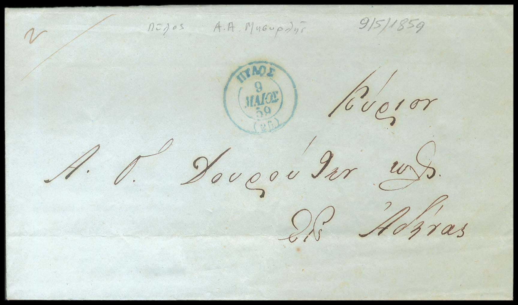 Lot 03276