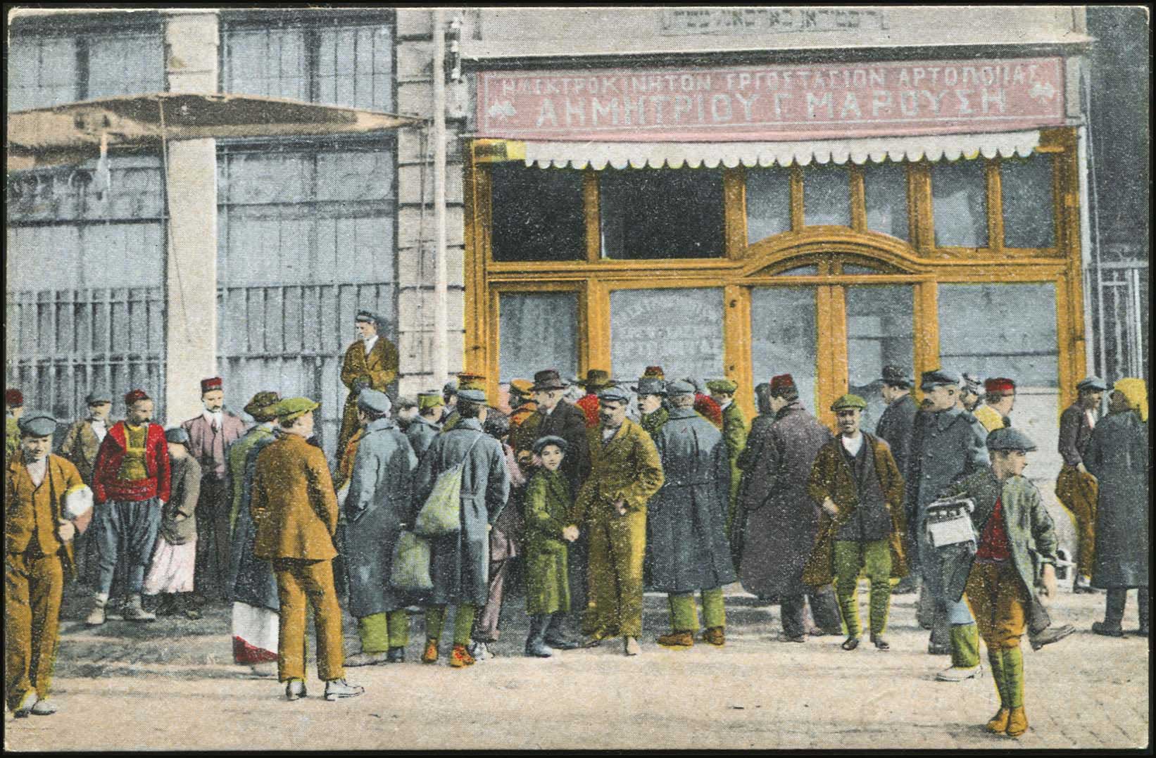 Lot 01586