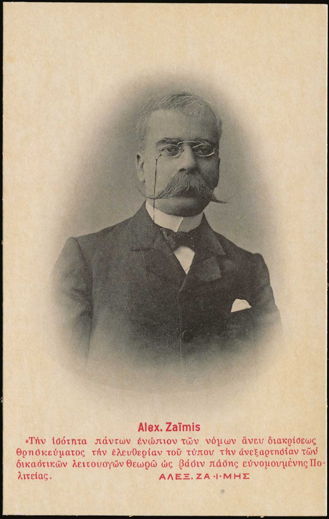 Lot 01409