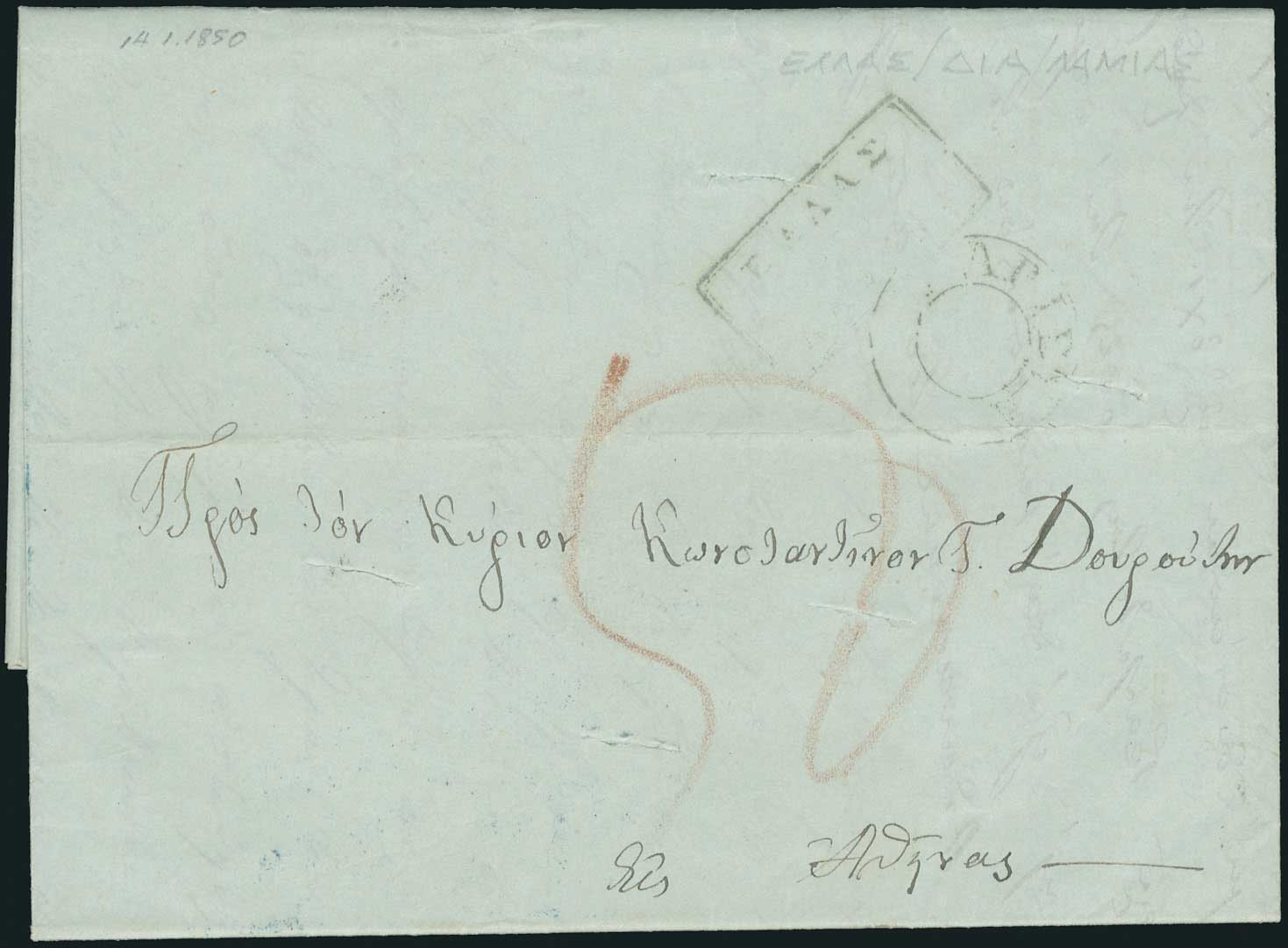 Lot 00700