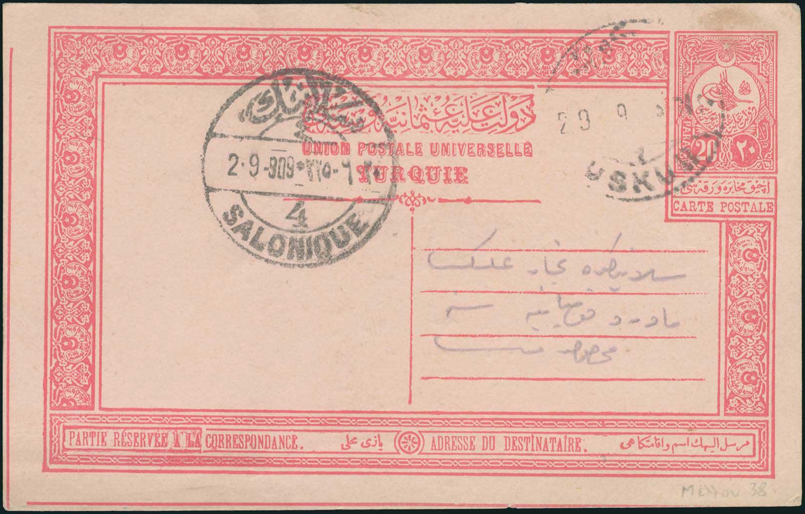 Lot 03925