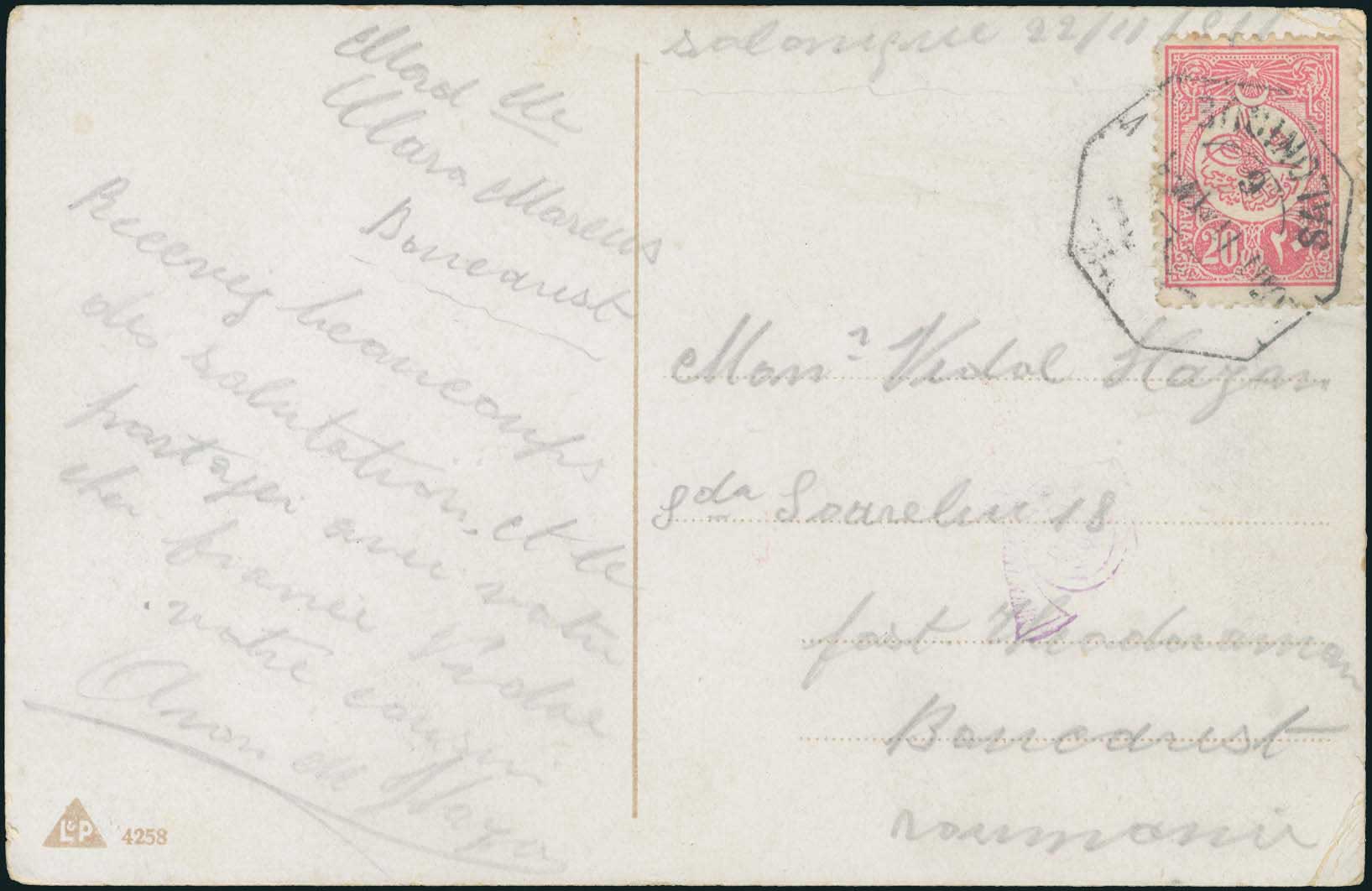 Lot 03927