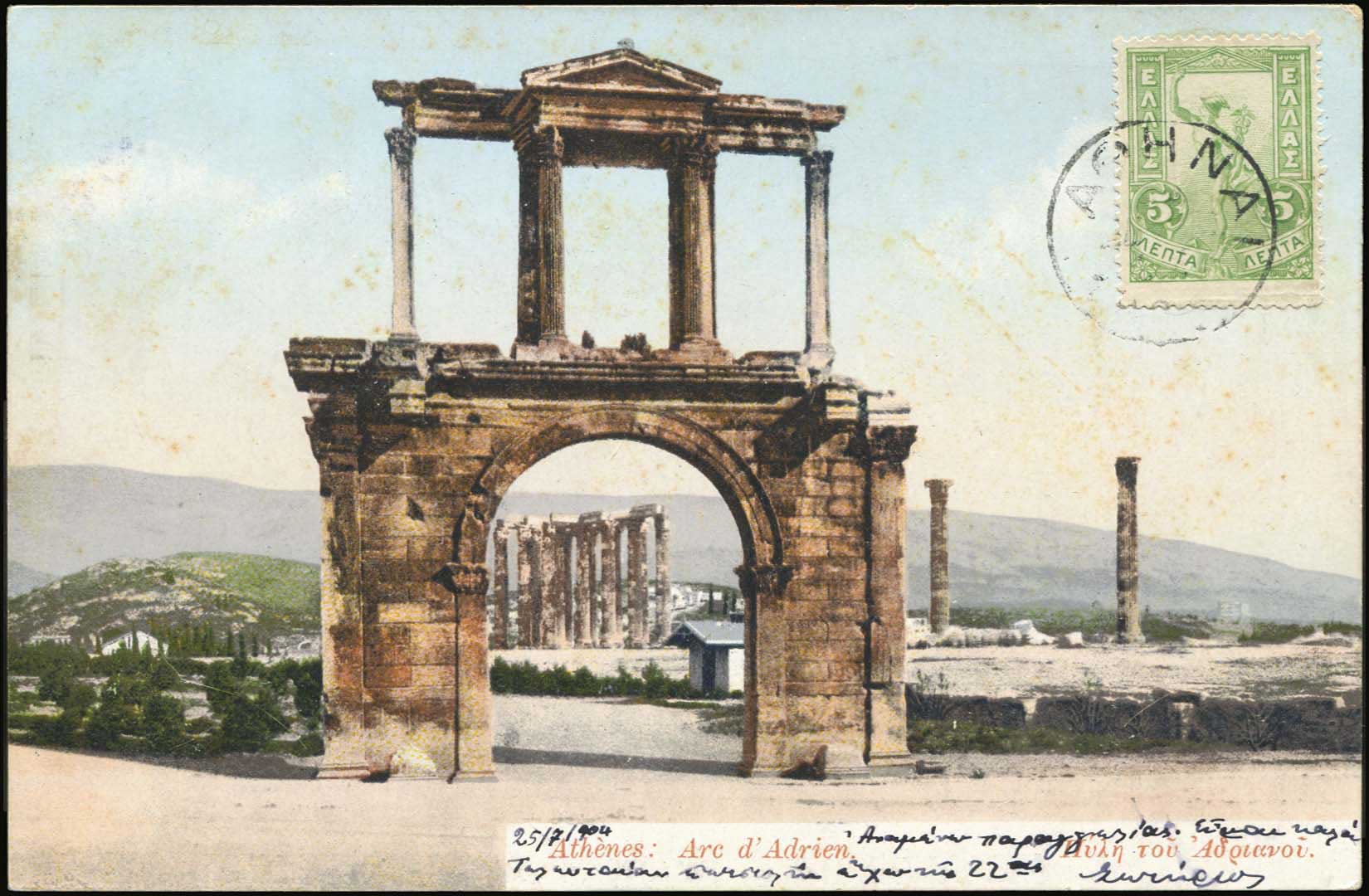Lot 02051