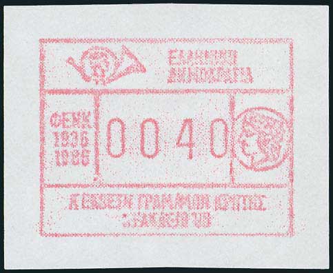 Lot 03743