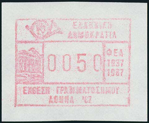 Lot 03745