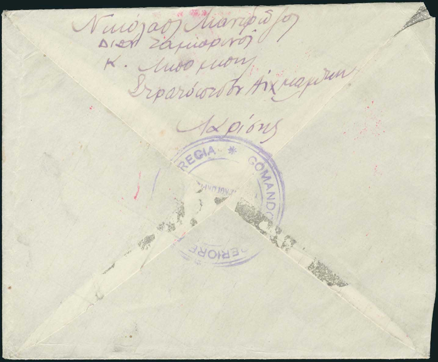 Lot 01649