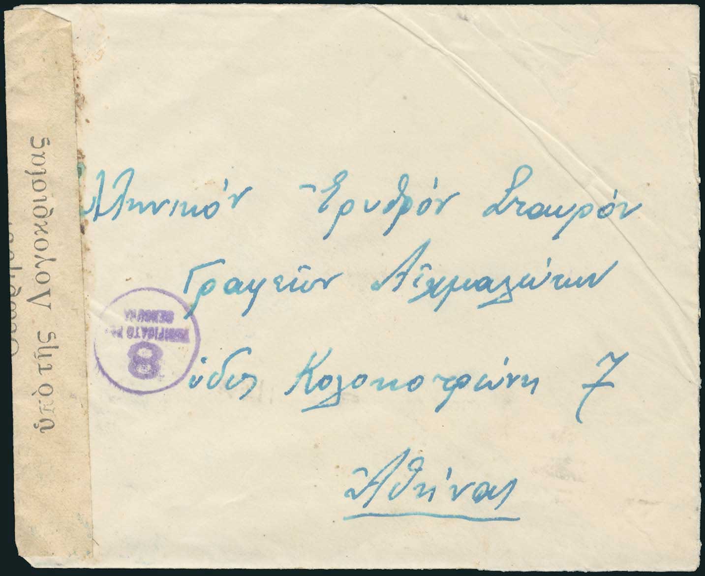 Lot 01642