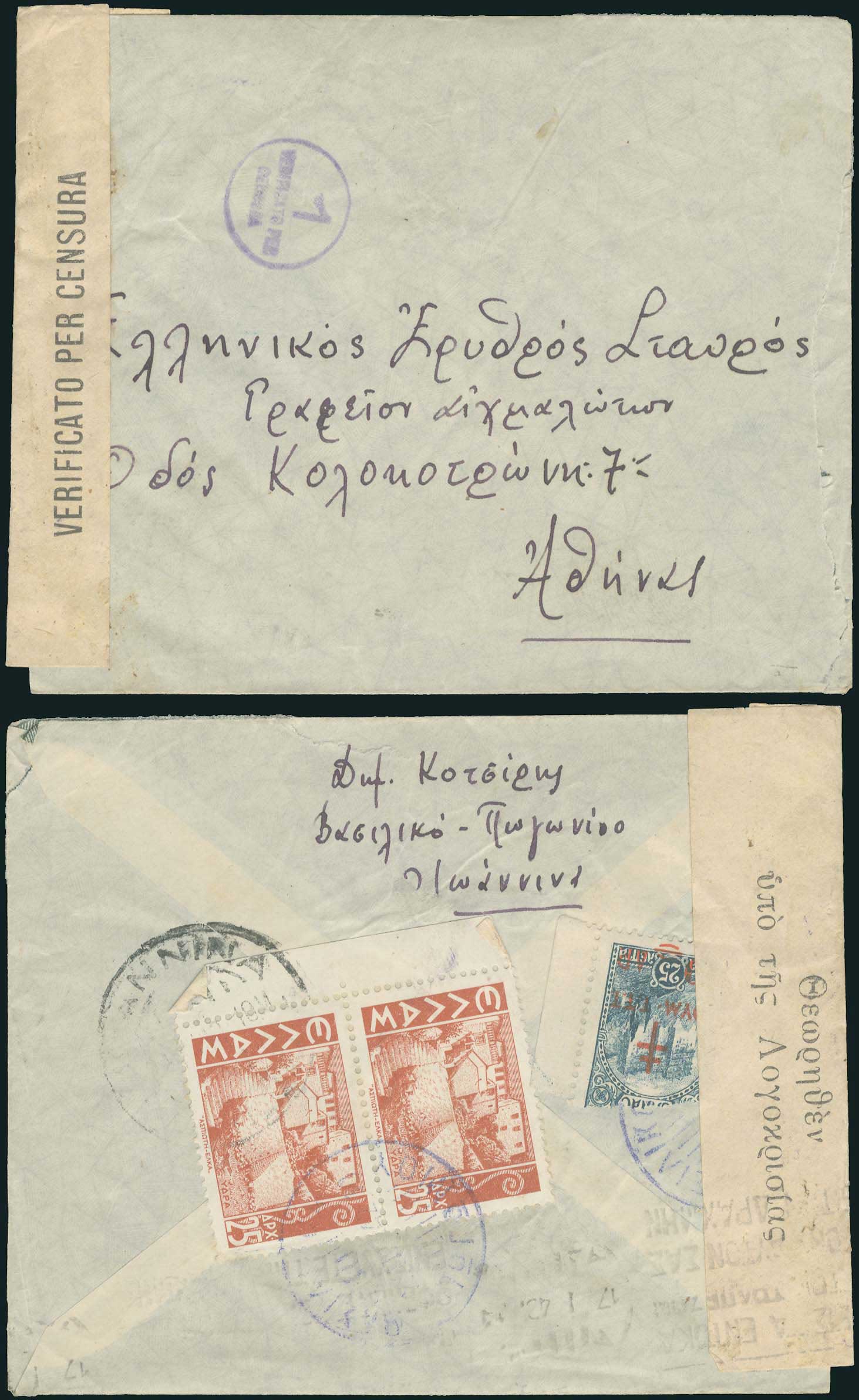 Lot 01643