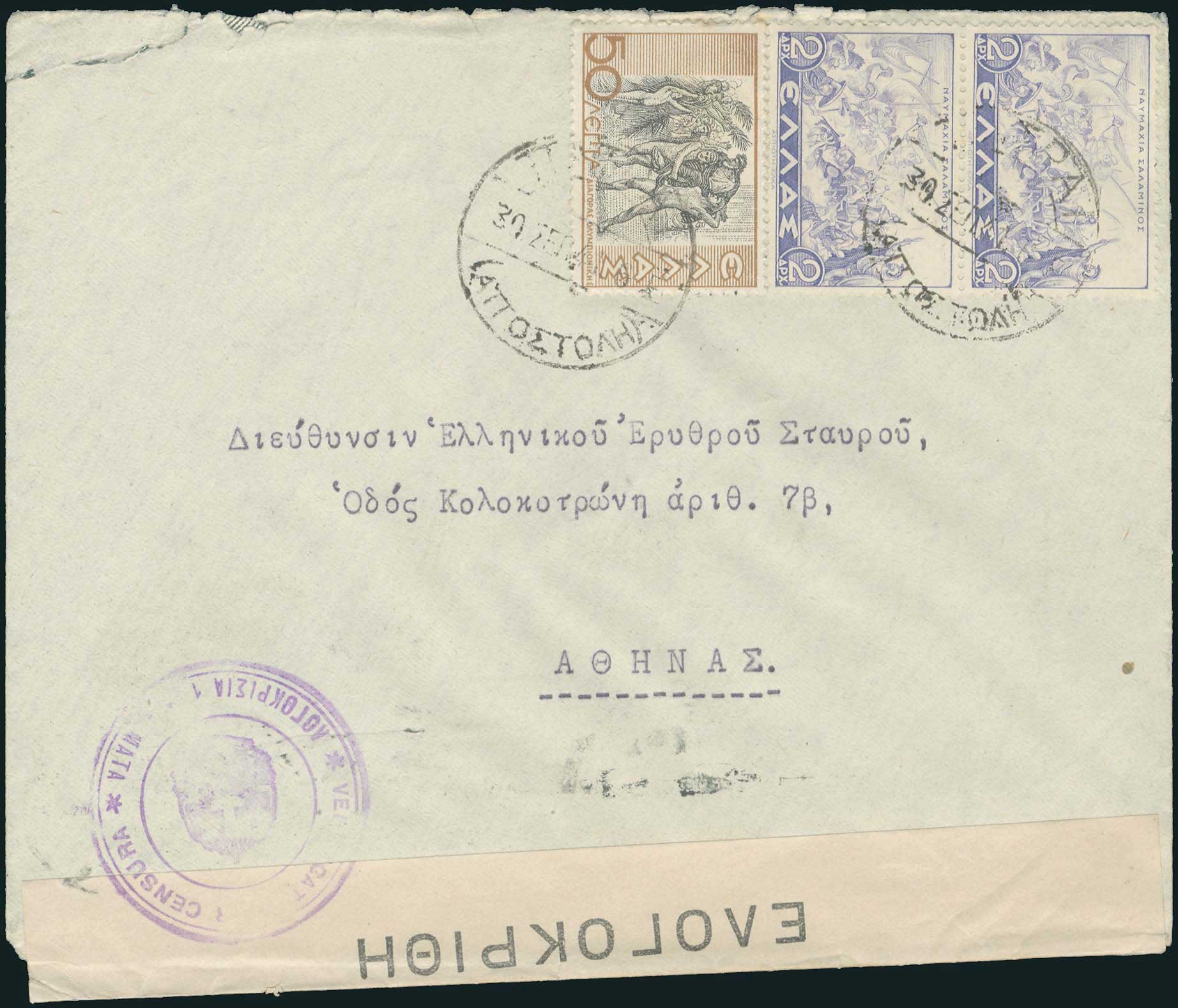 Lot 01647