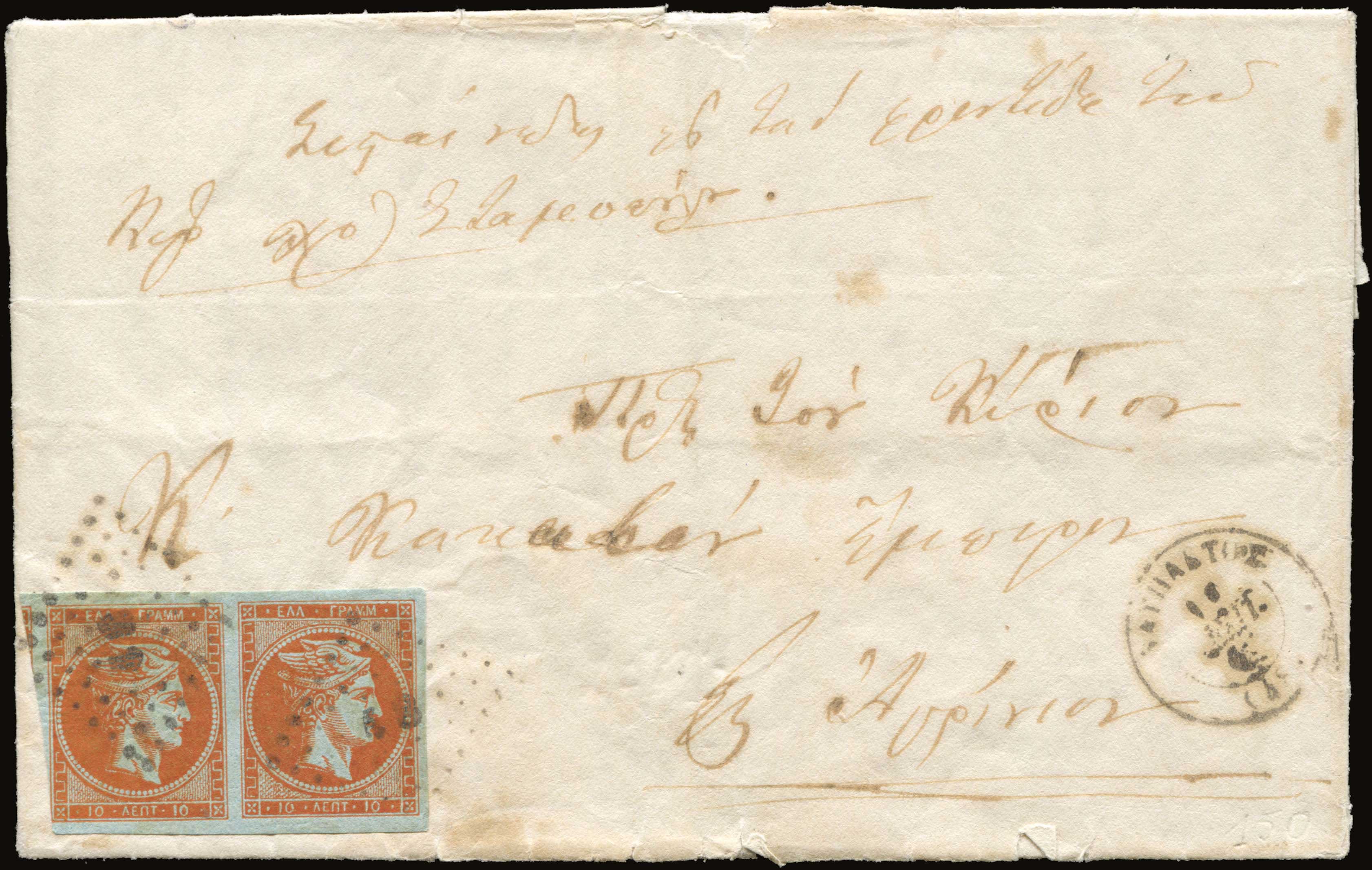 Lot 00224
