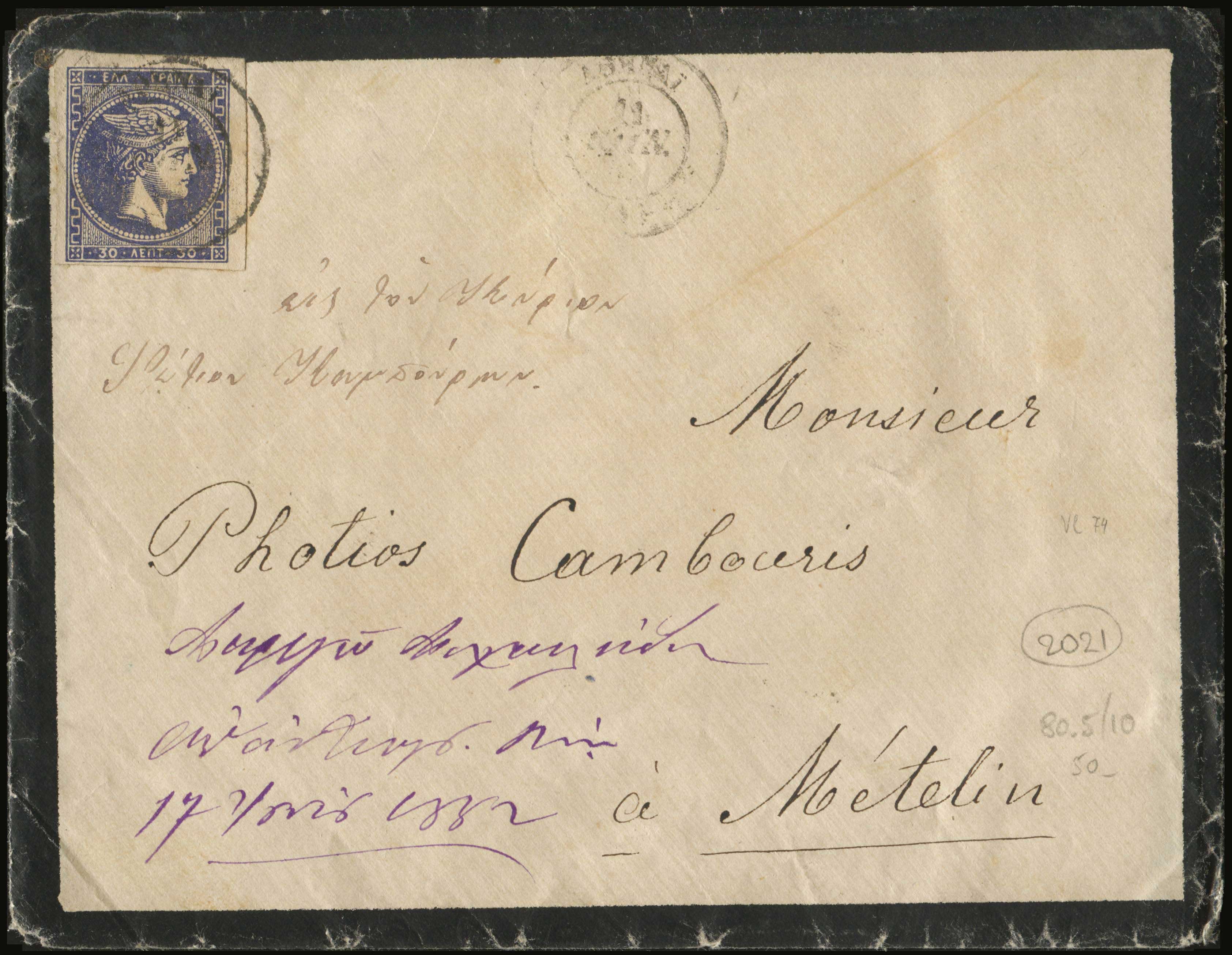 Lot 00200