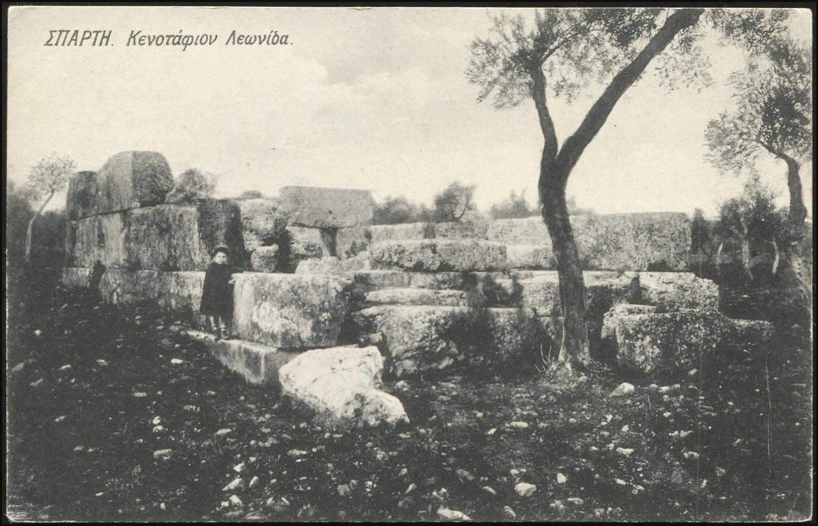 Lot 01385