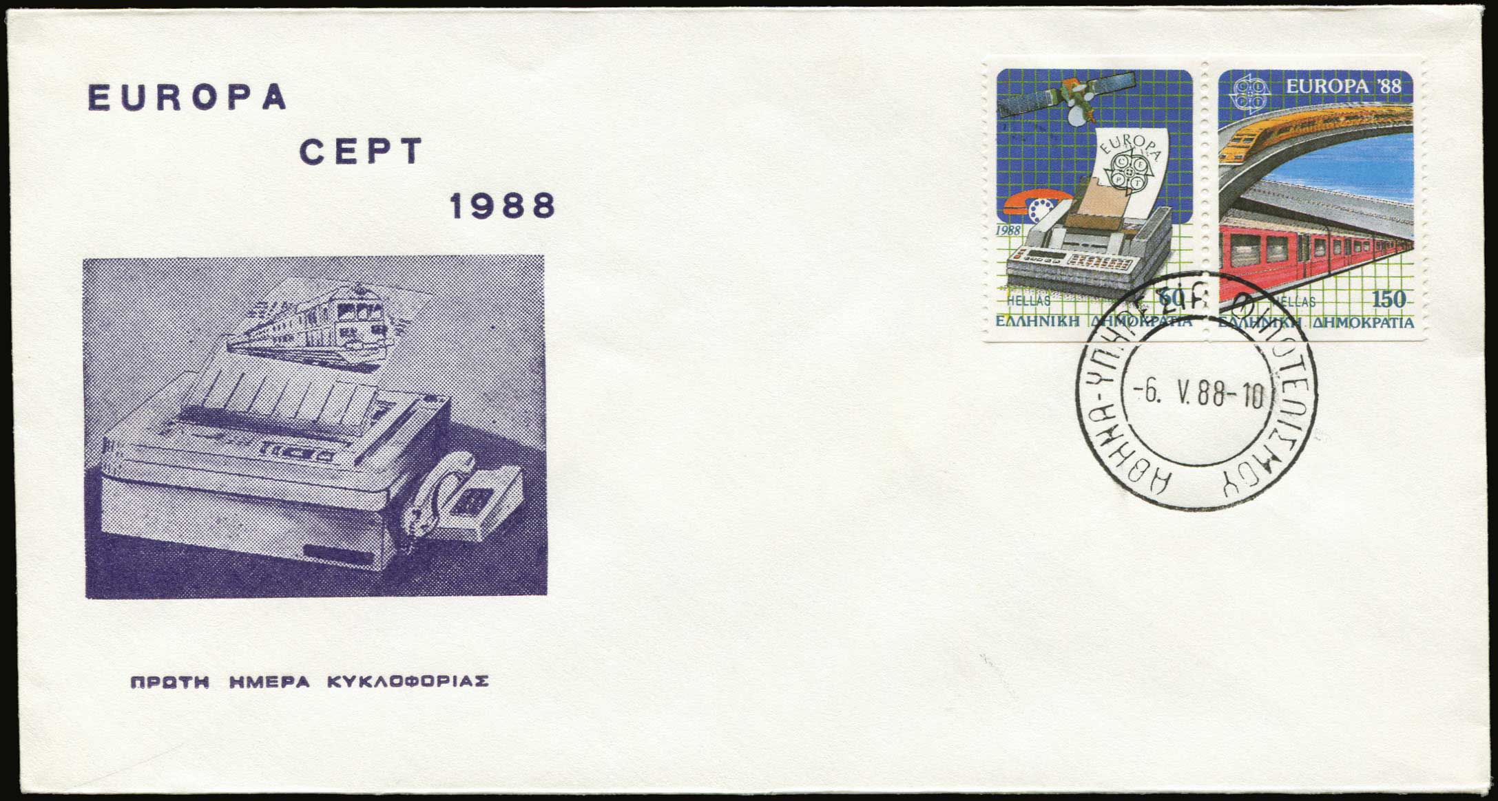 Lot 00624