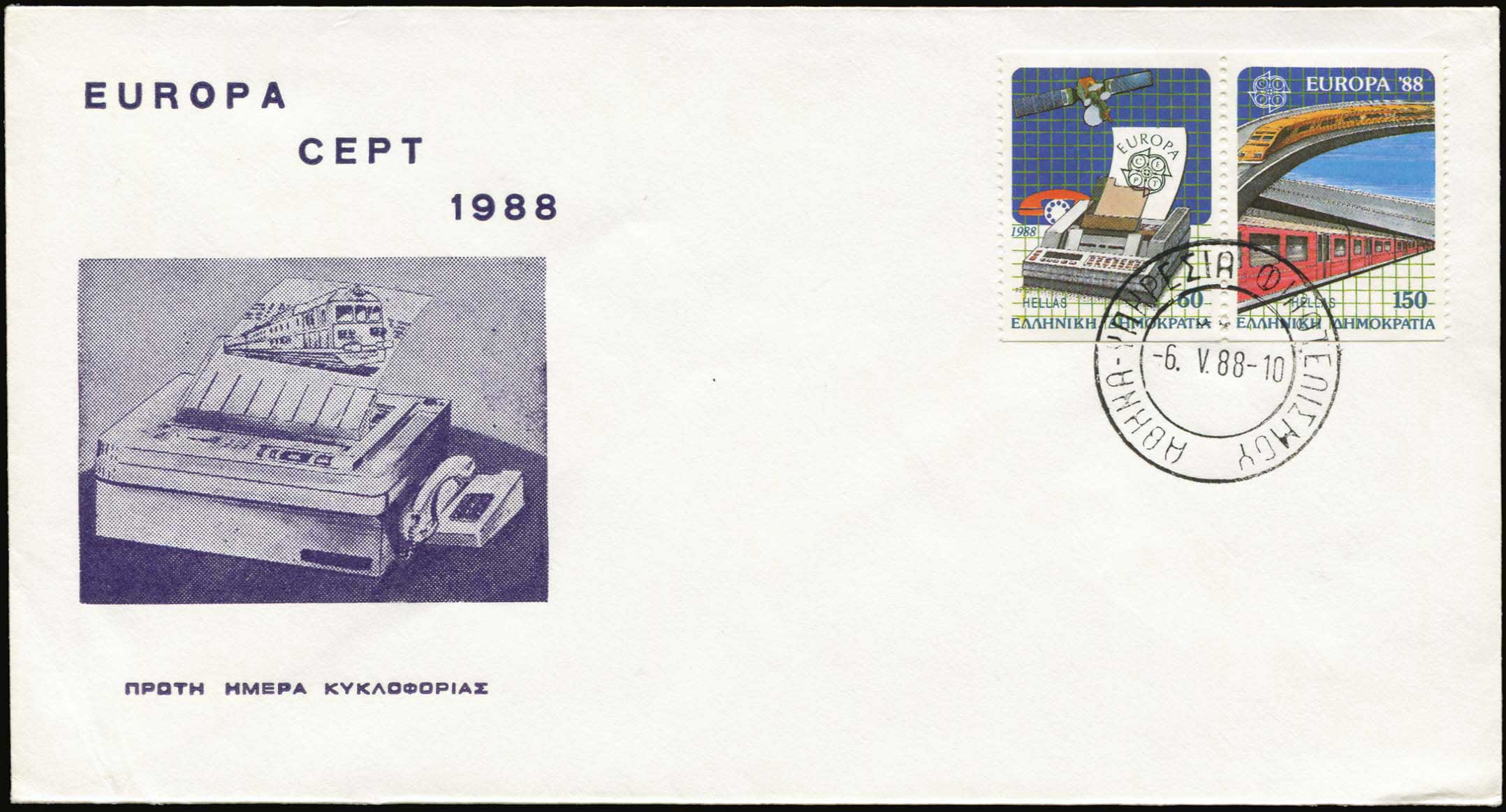 Lot 00872