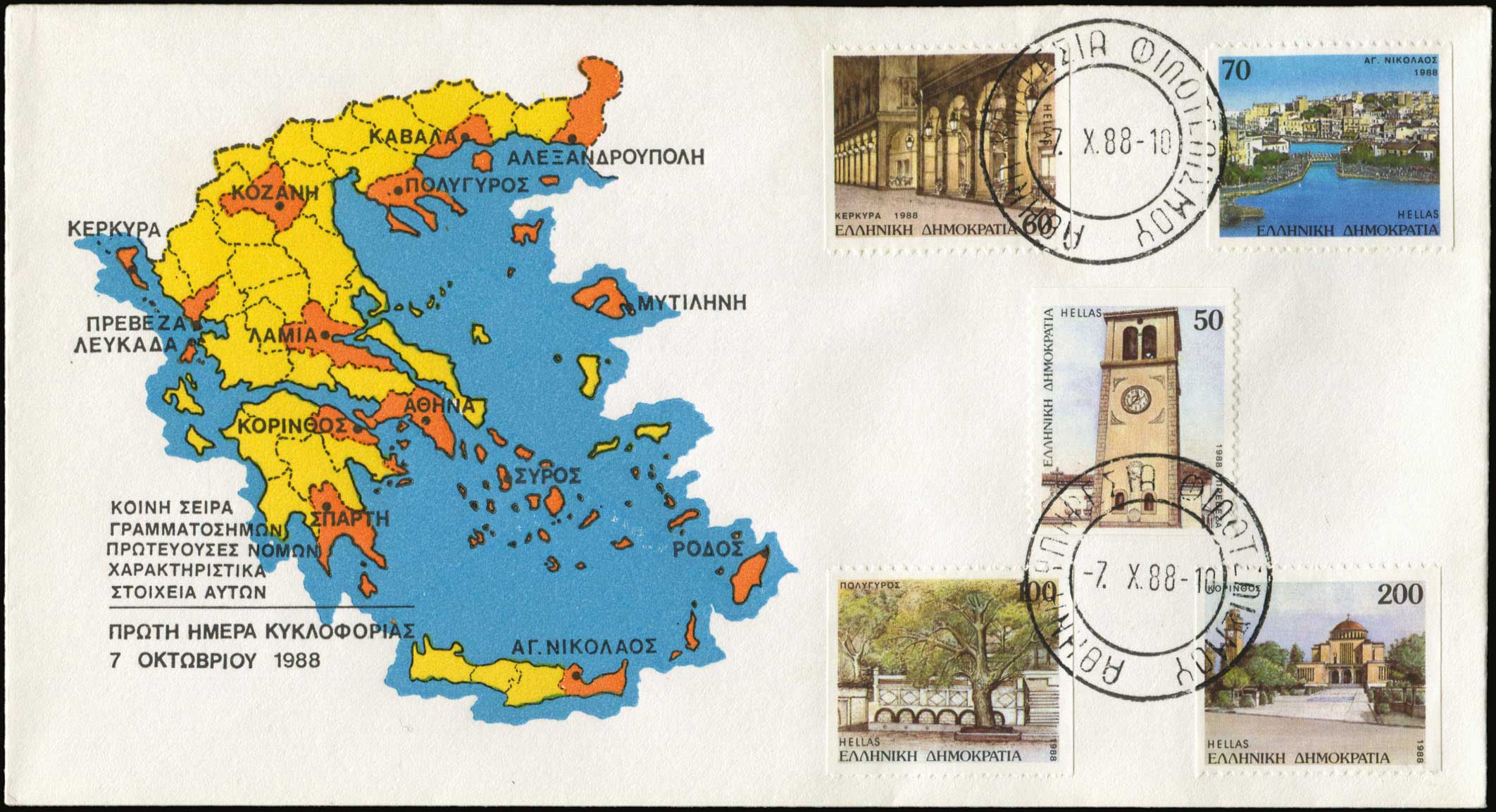 Lot 00628