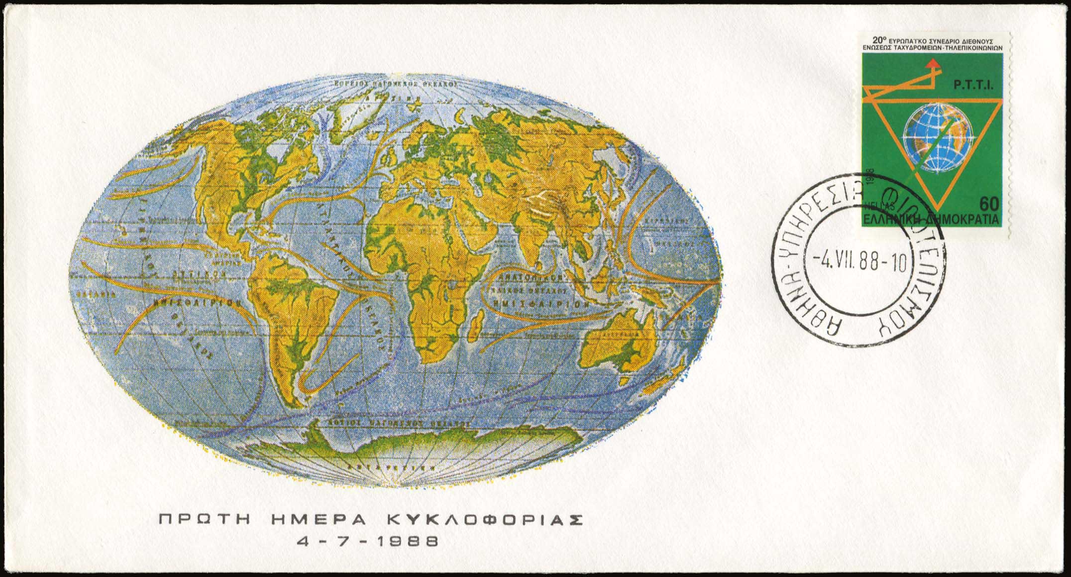 Lot 00505