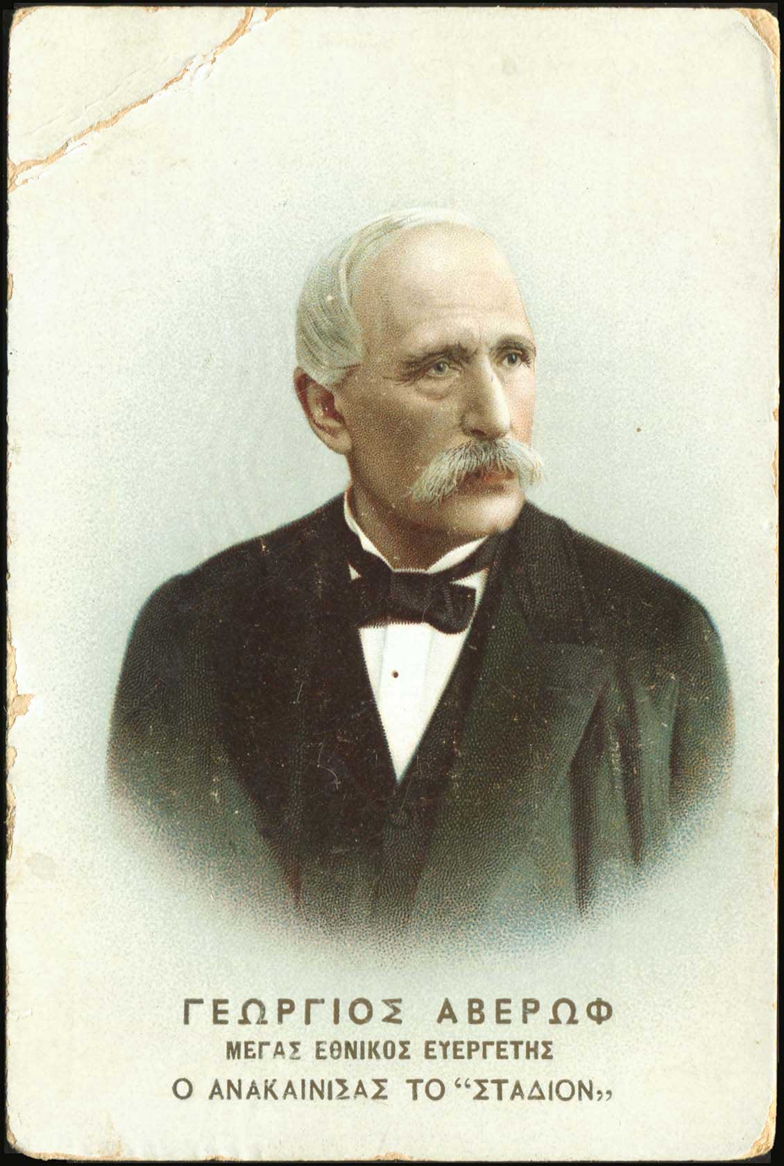 Lot 02510